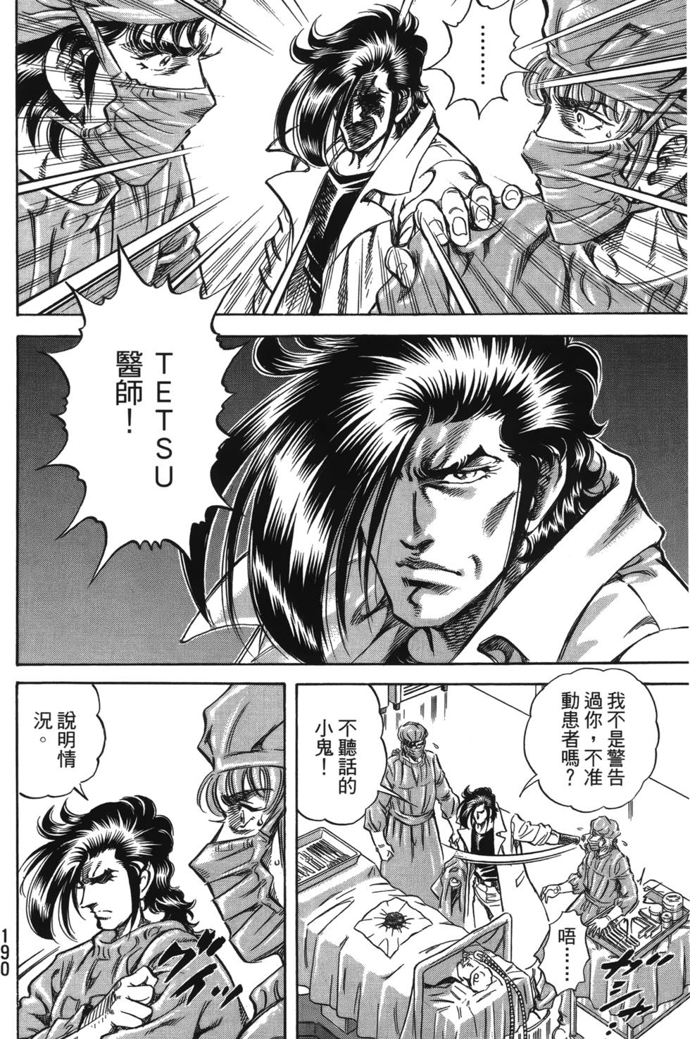第188页