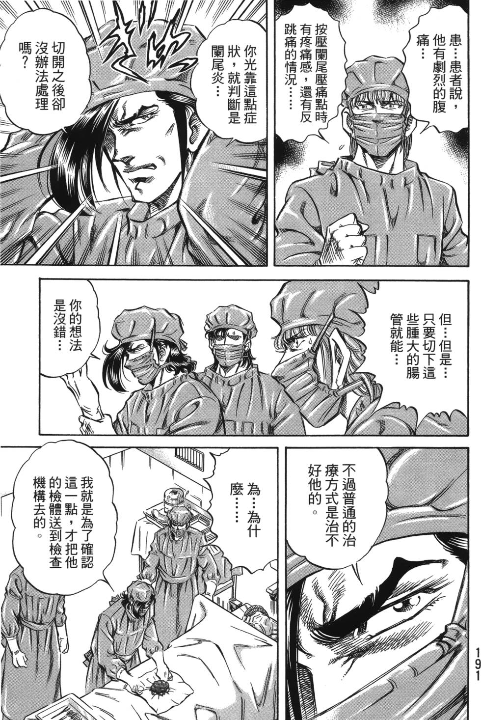 第189页