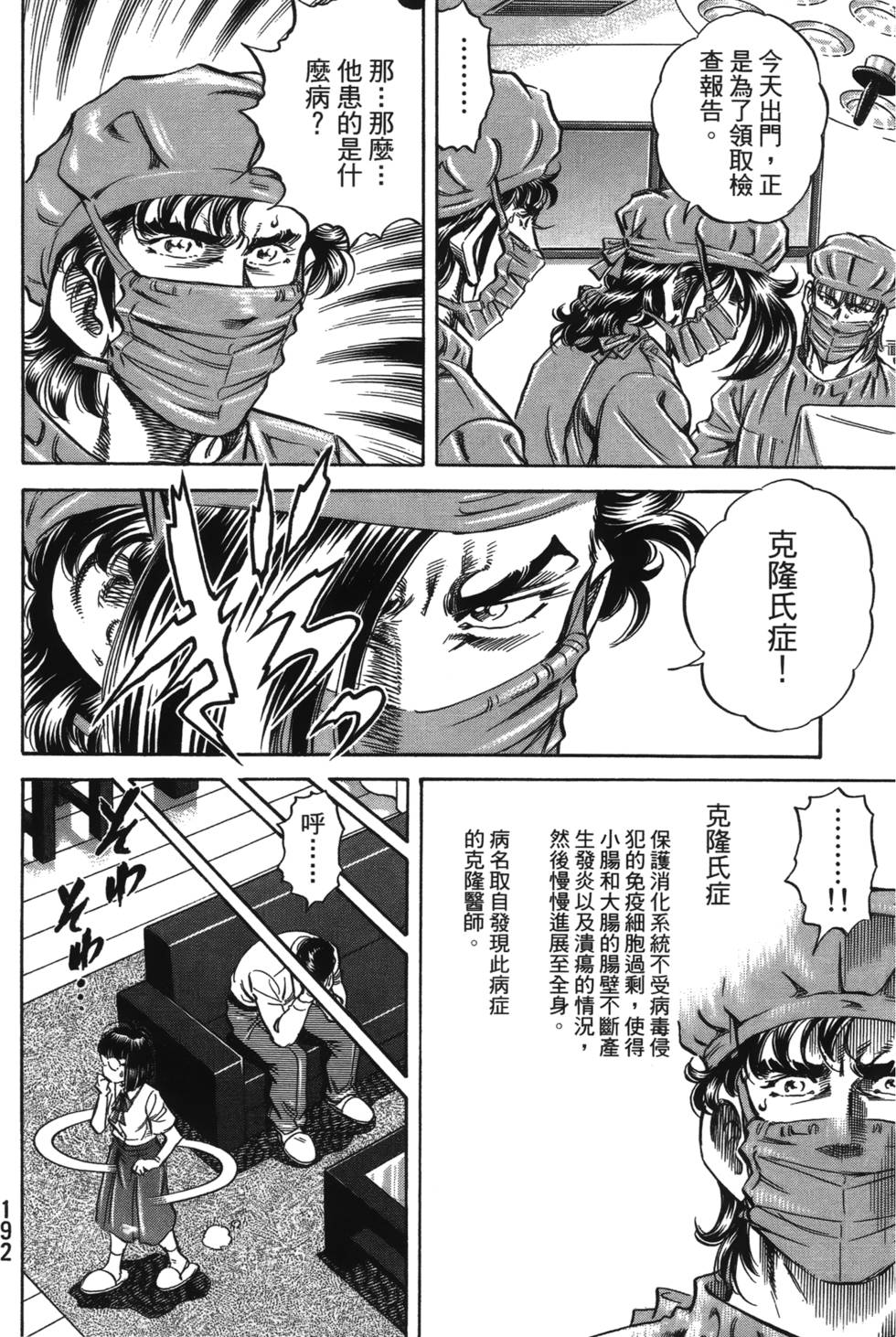 第190页