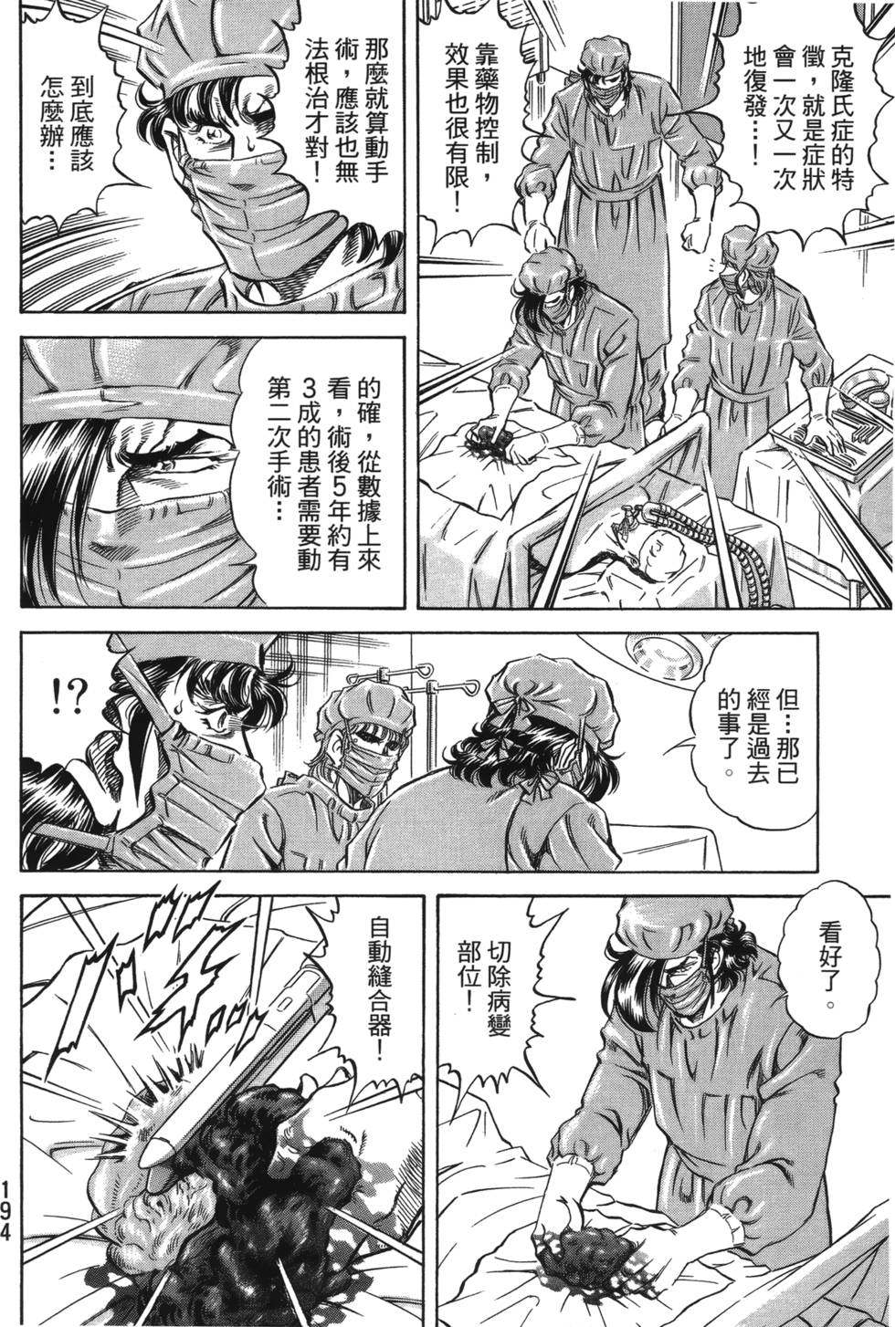 第192页
