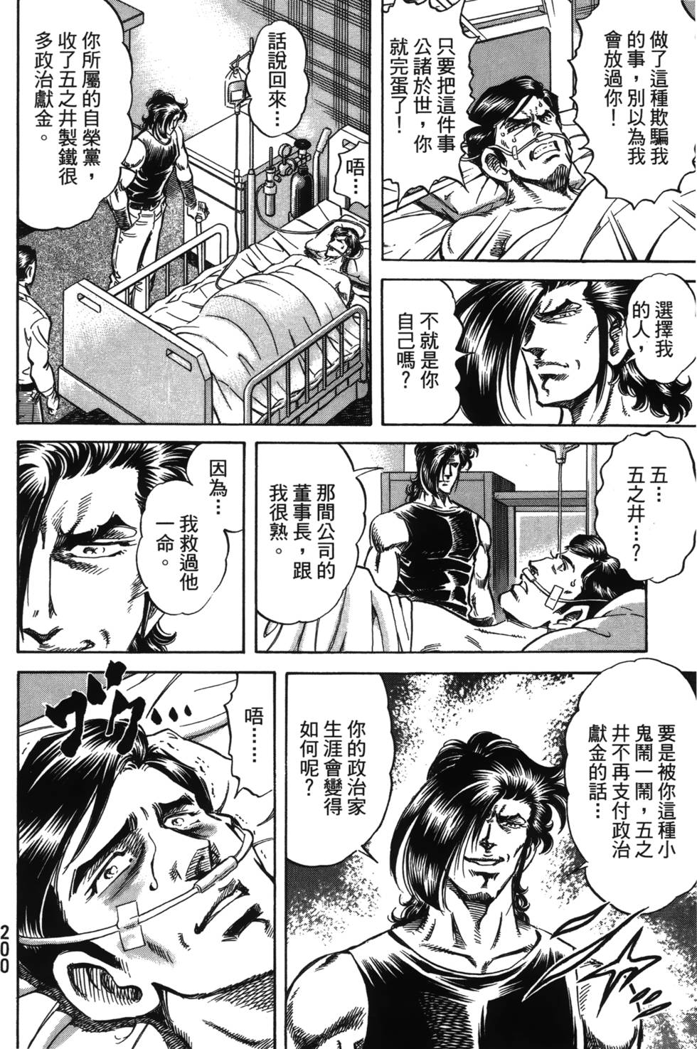 第198页