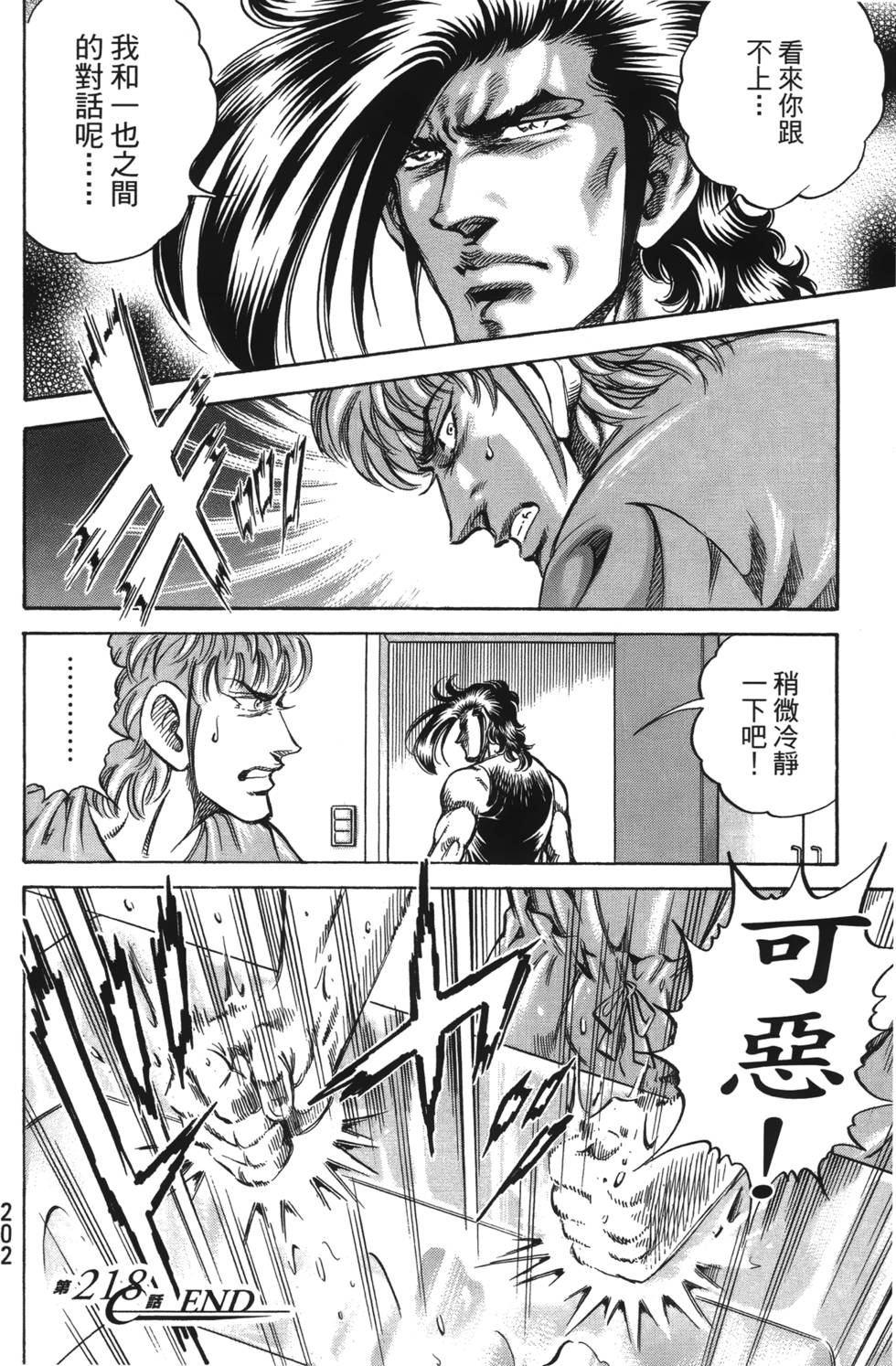 第200页