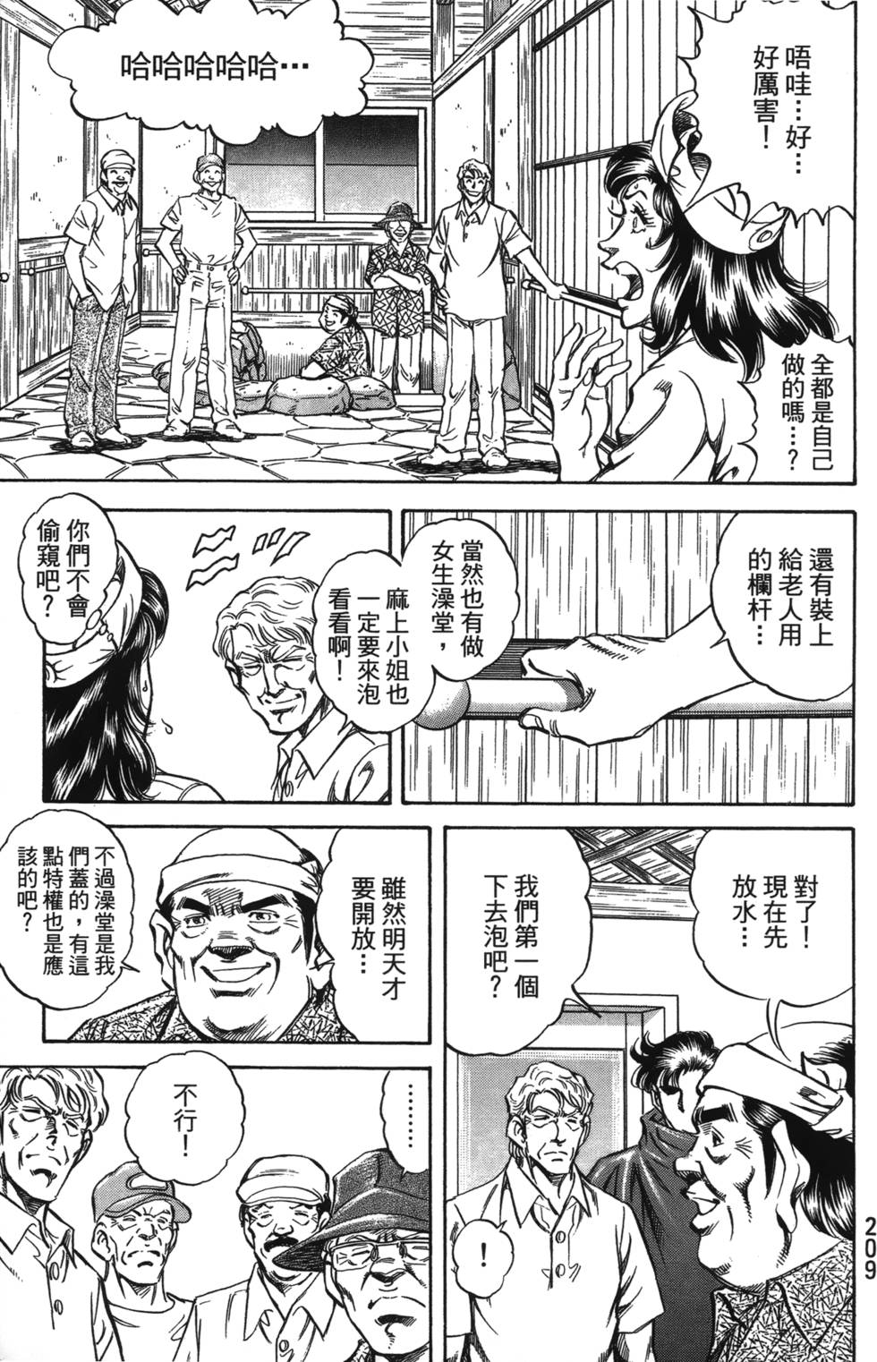 第207页