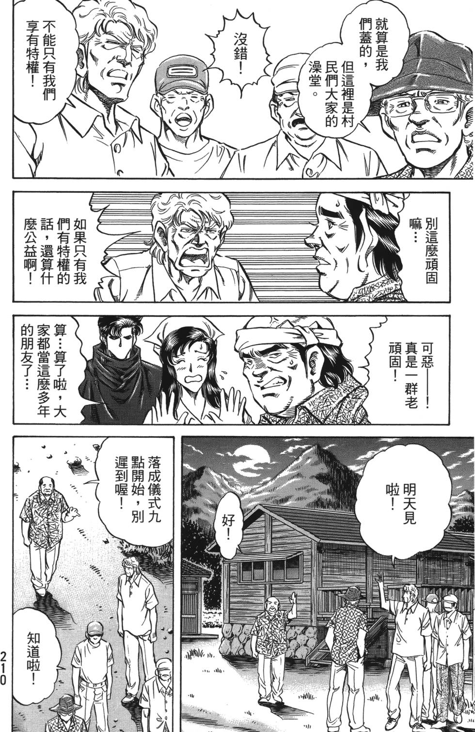 第208页
