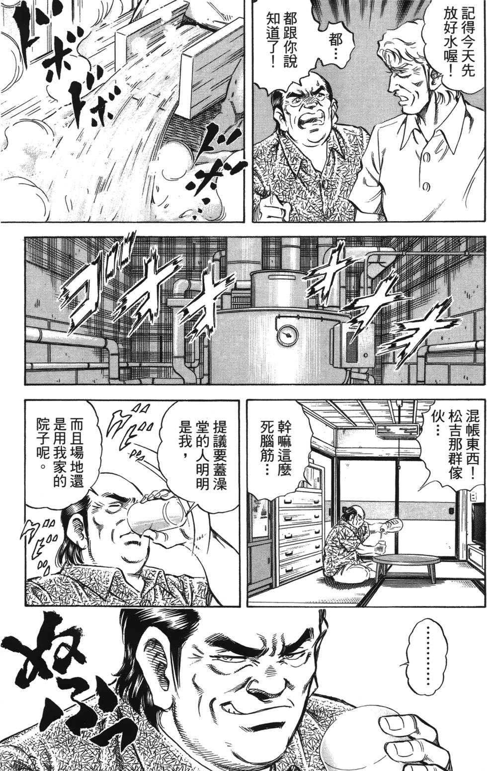 第209页