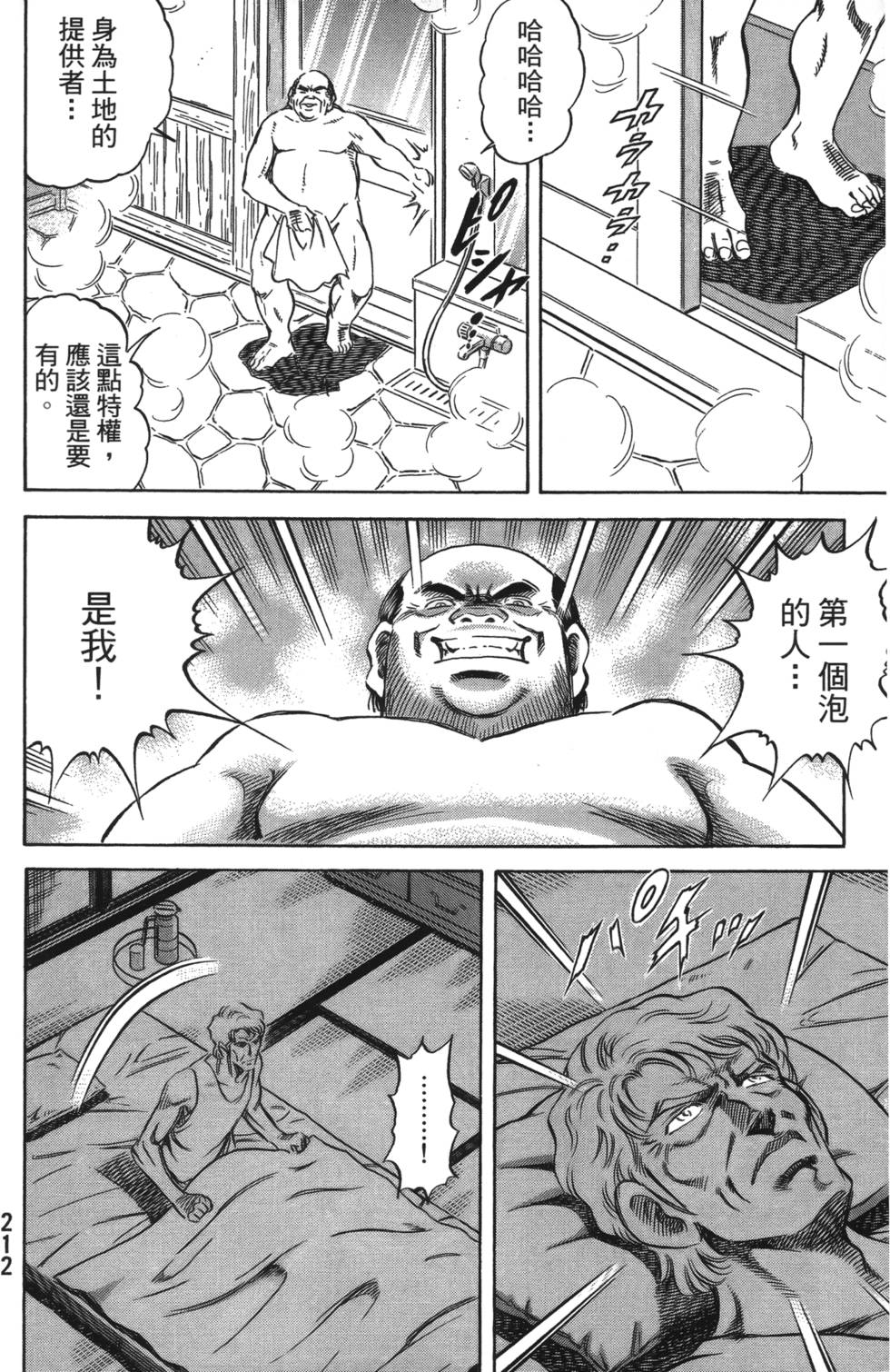 第210页