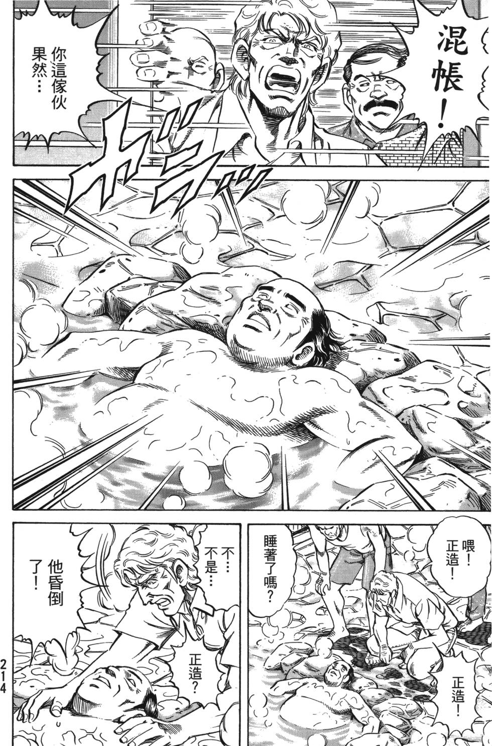 第212页