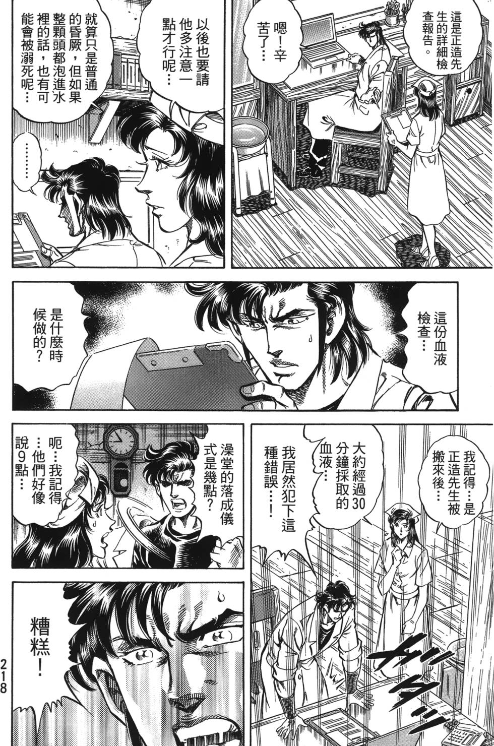 第216页