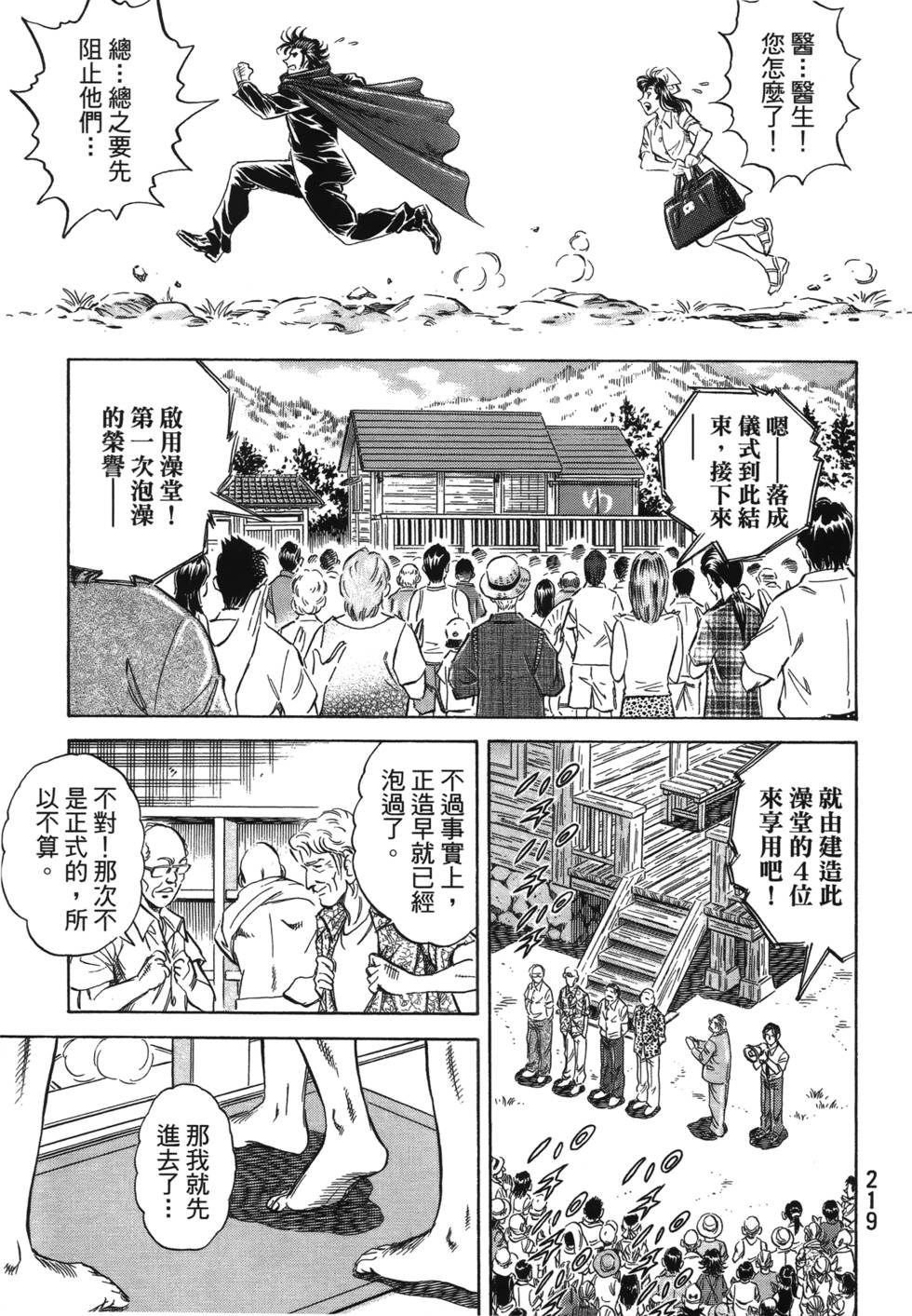 第217页