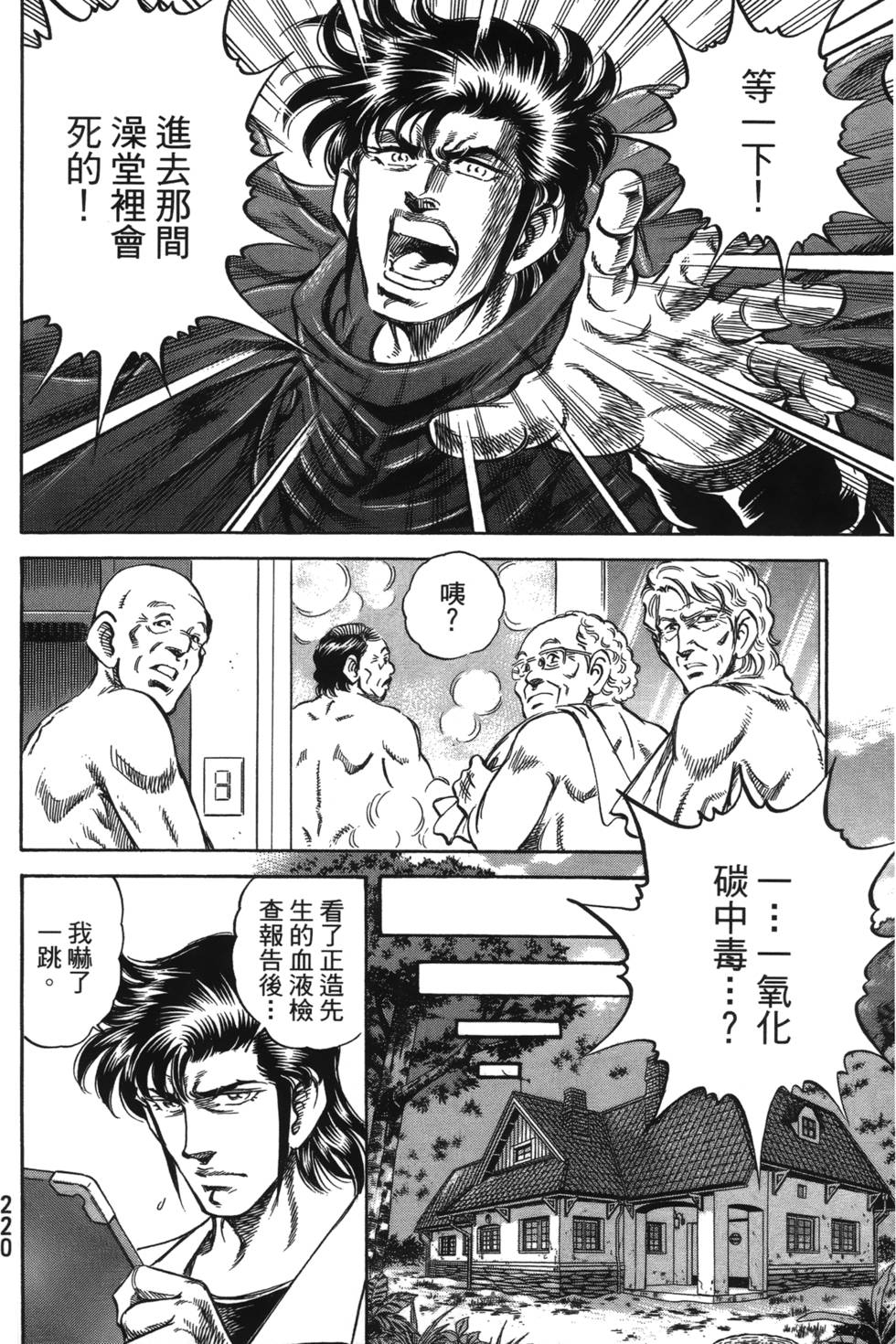 第218页