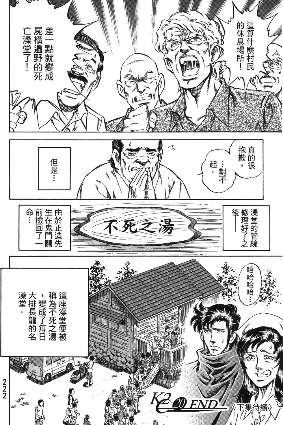 第220页