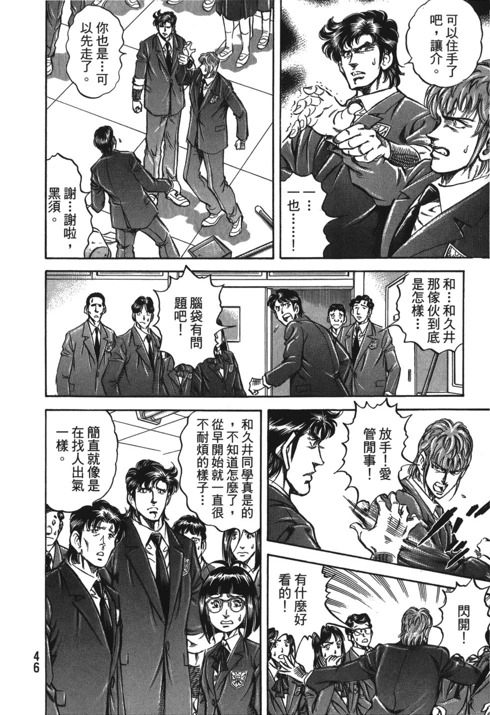 第44页