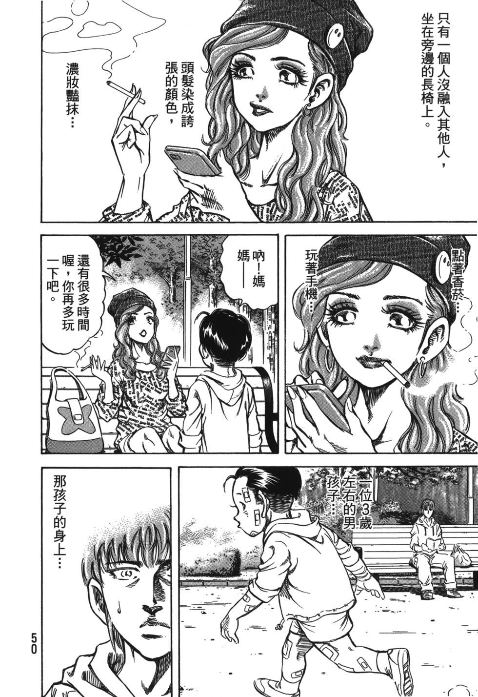 第48页