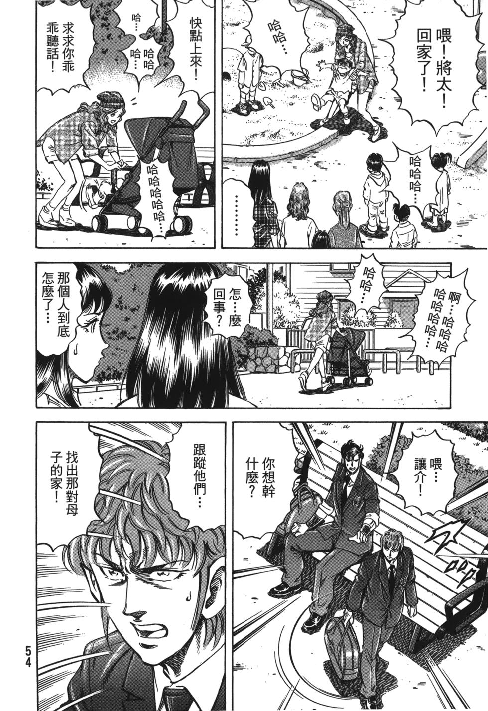 第52页