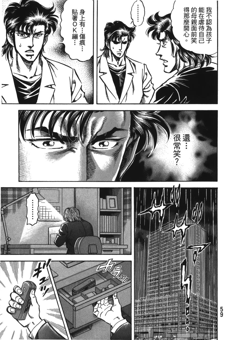 第57页