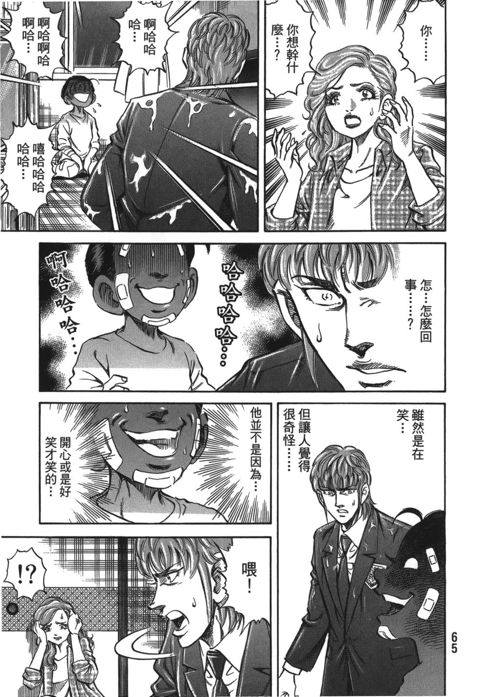 第63页