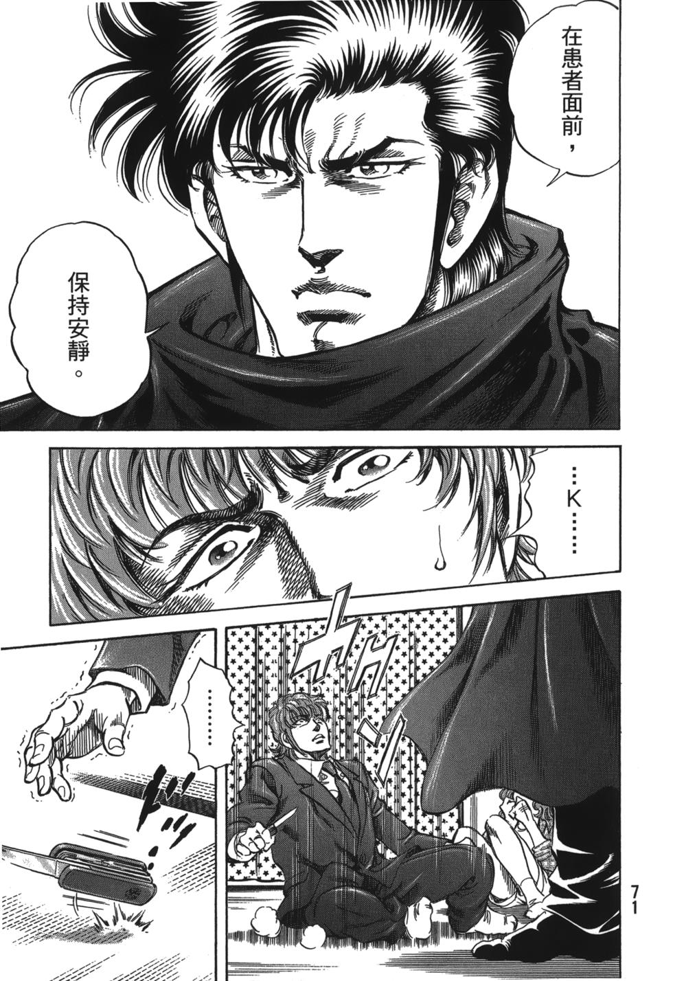 第69页