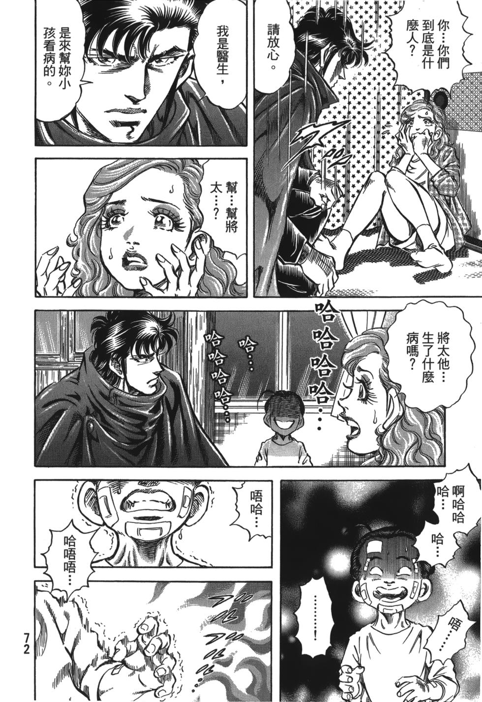第70页