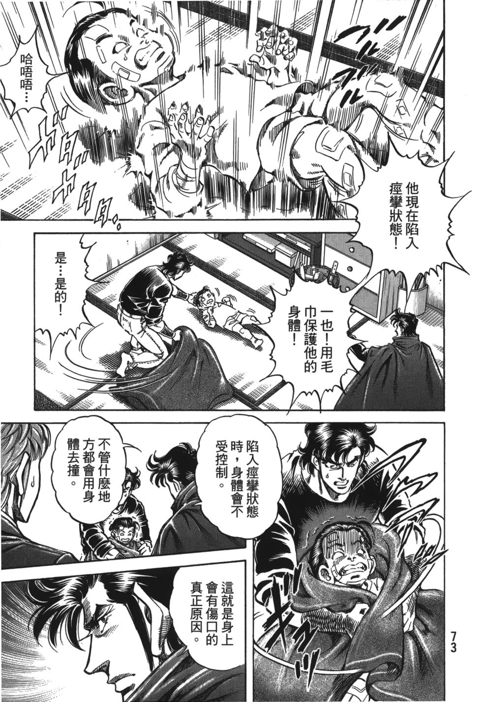 第71页