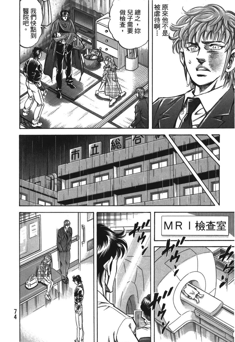 第72页