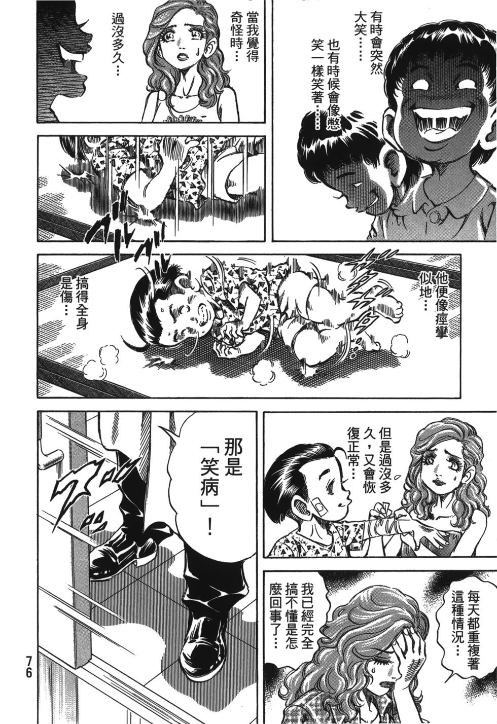 第74页