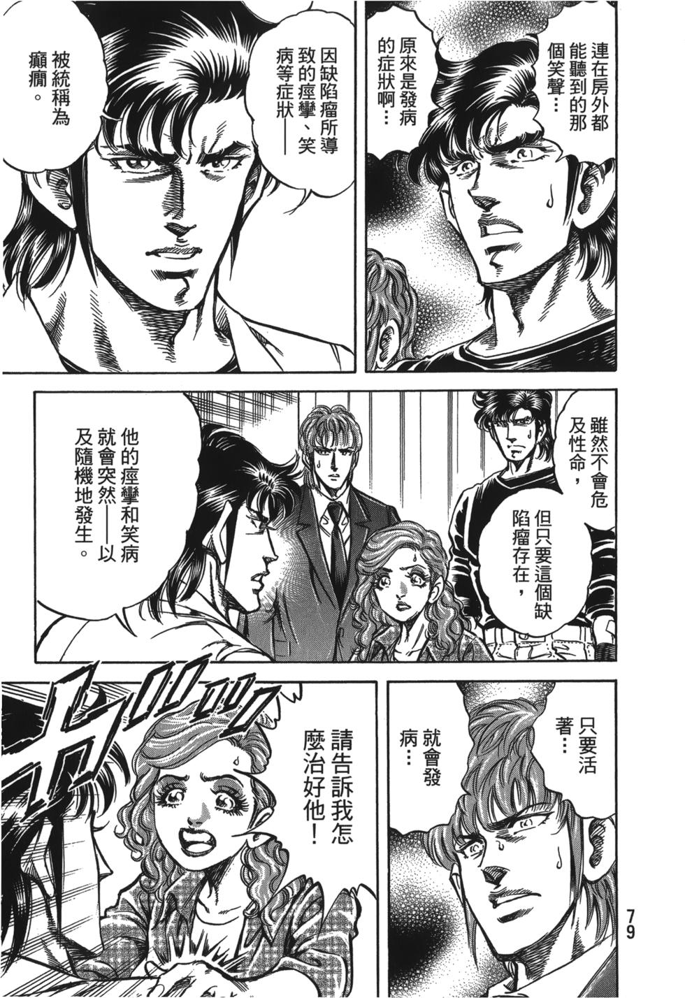 第77页
