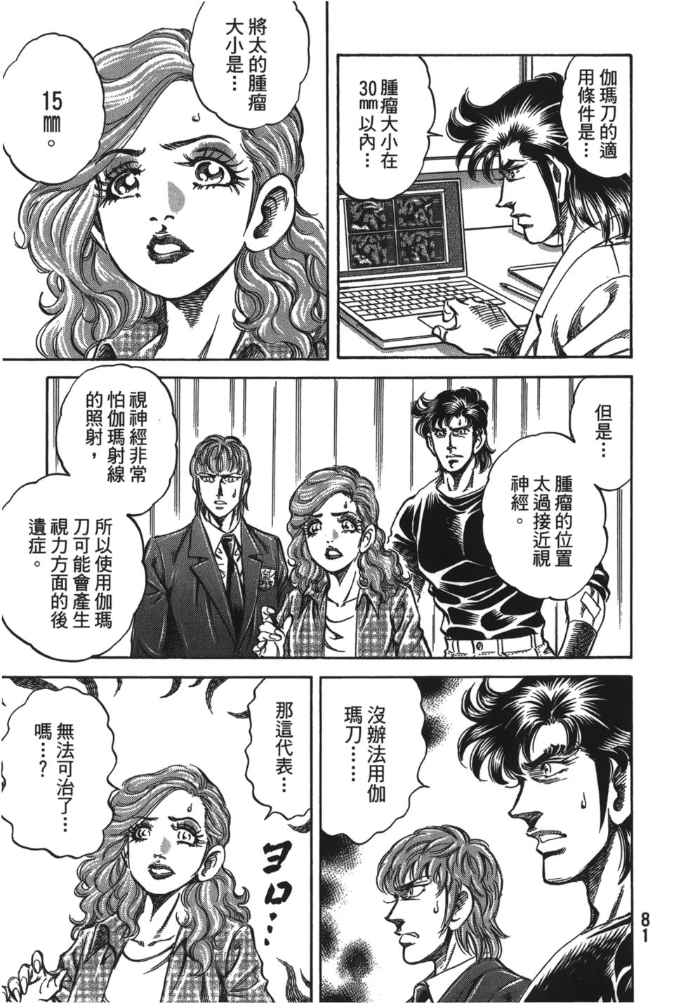 第79页