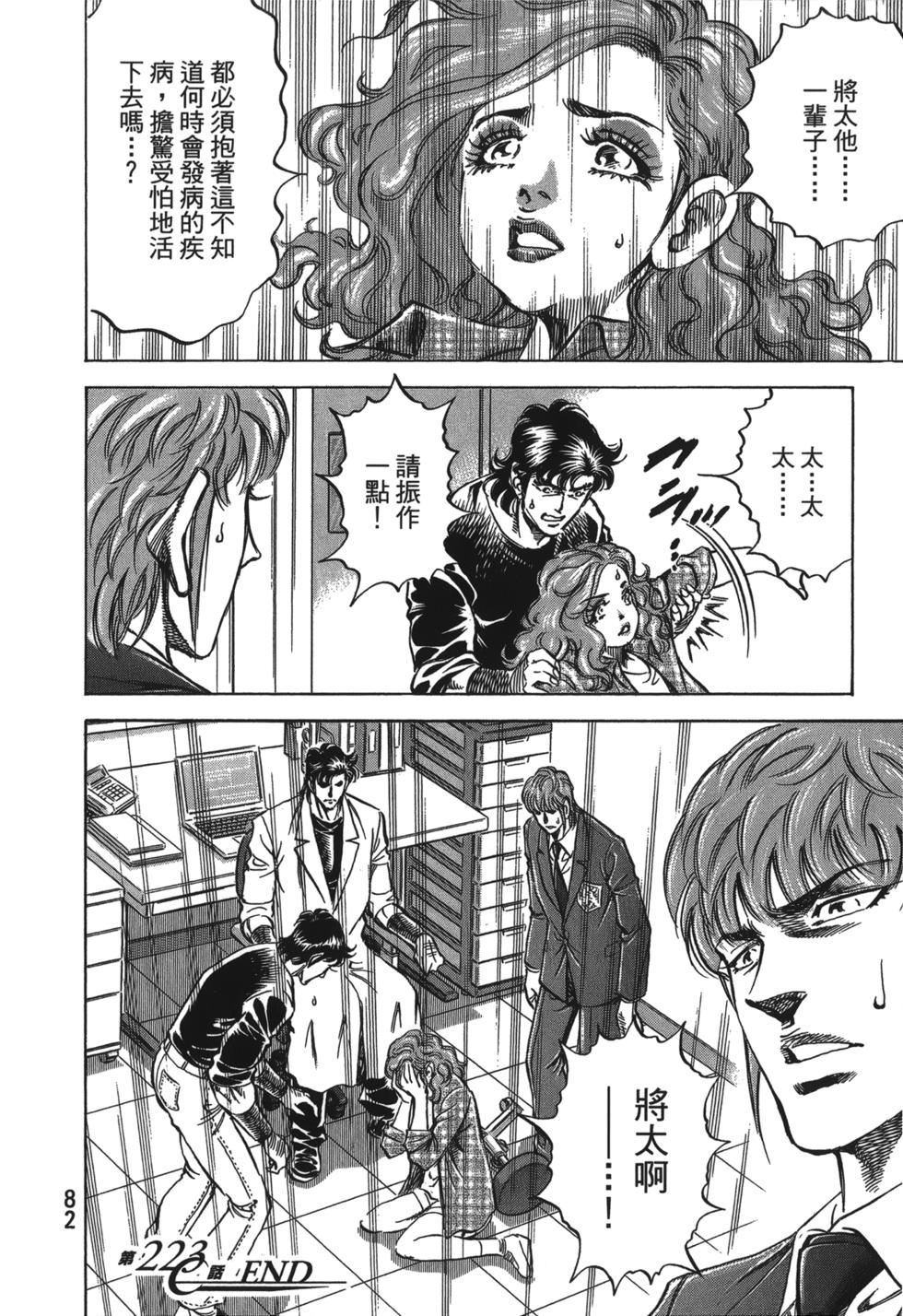 第80页