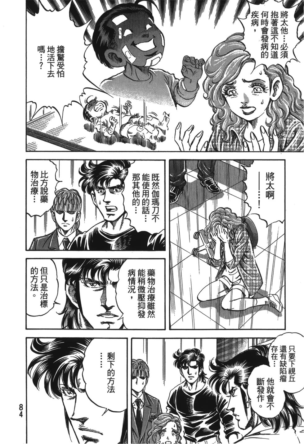 第82页