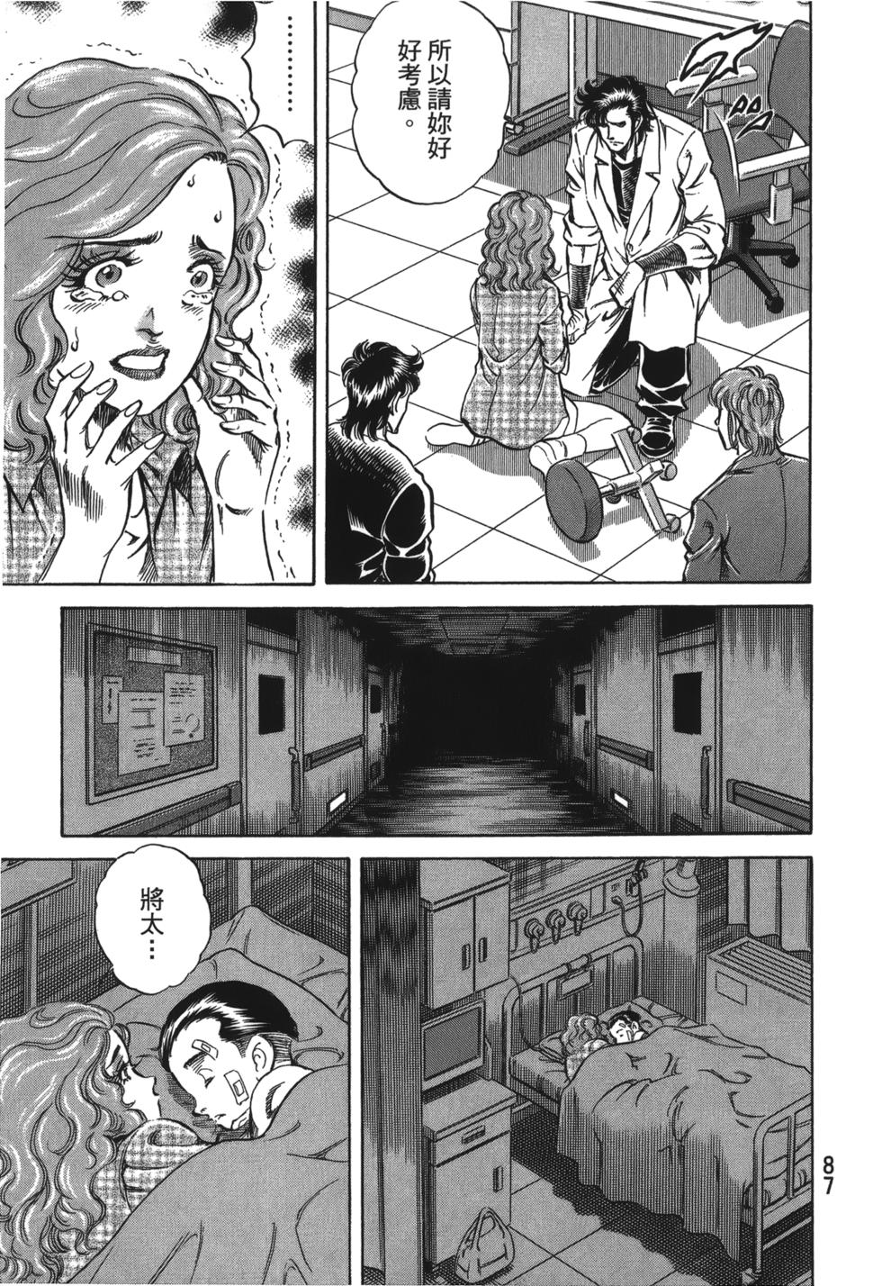 第85页