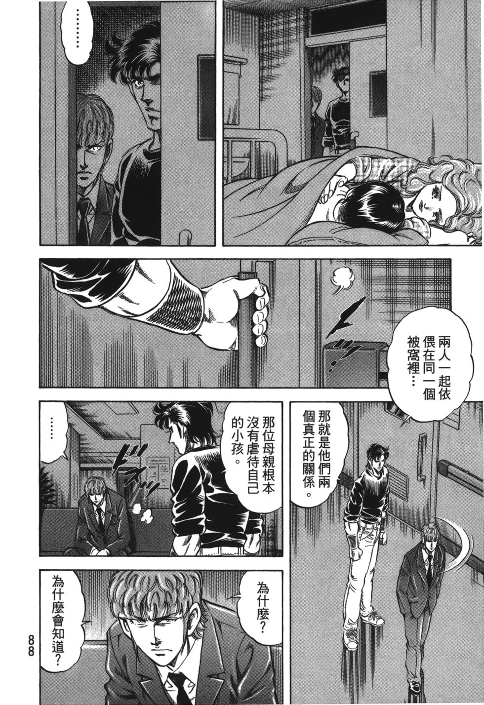 第86页