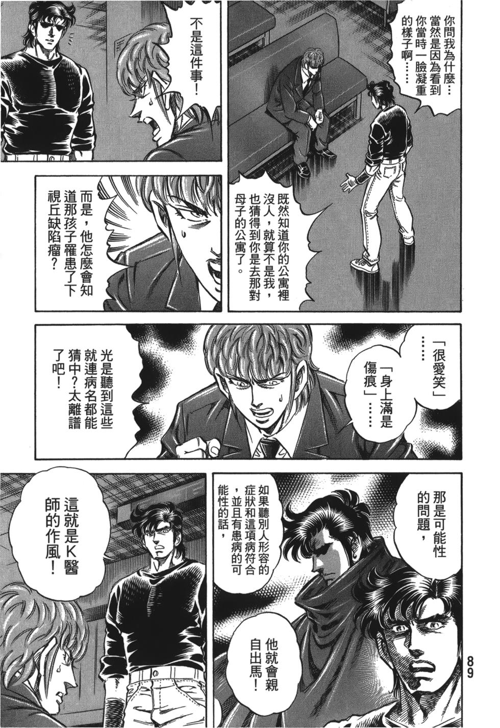 第87页