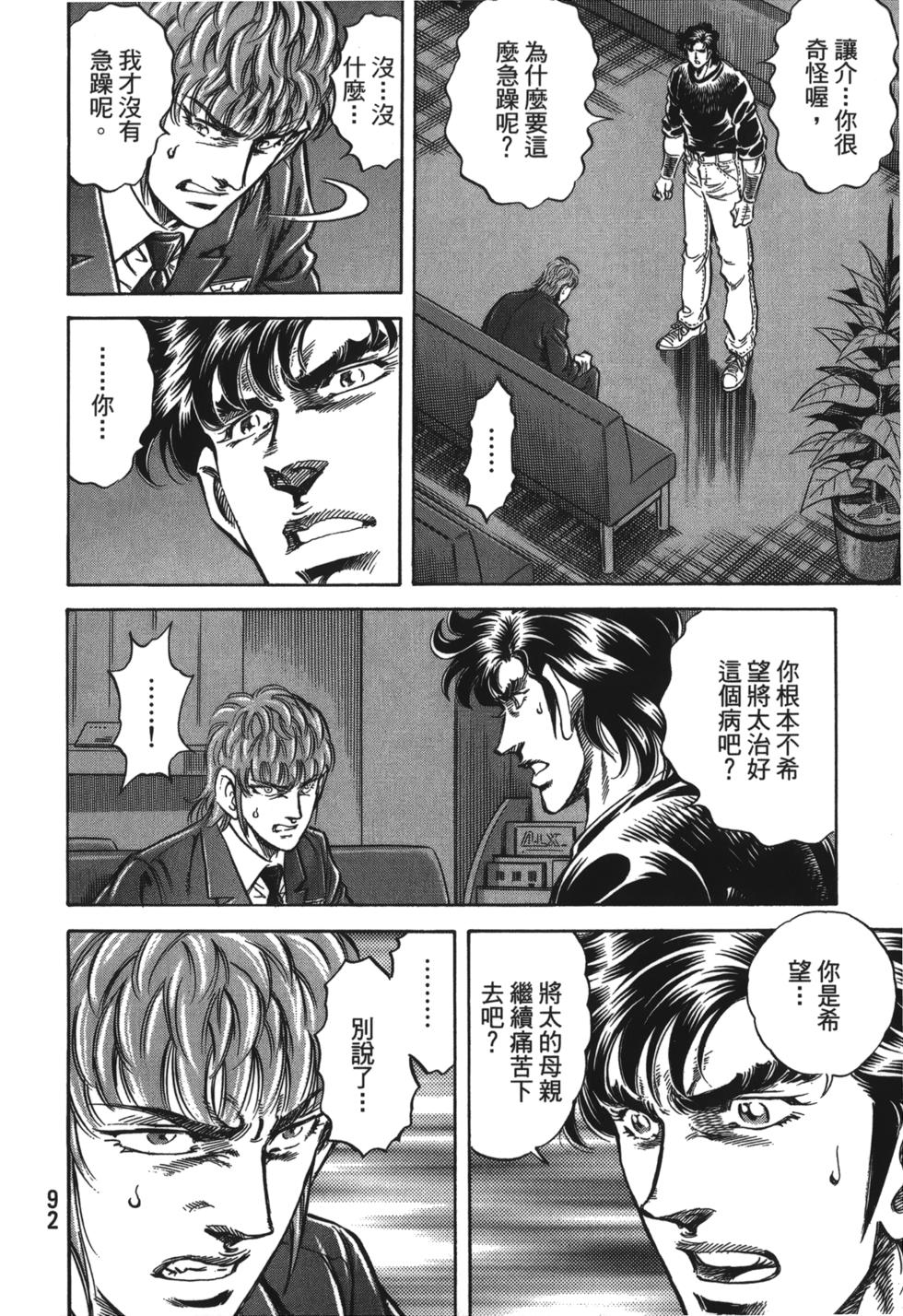 第90页