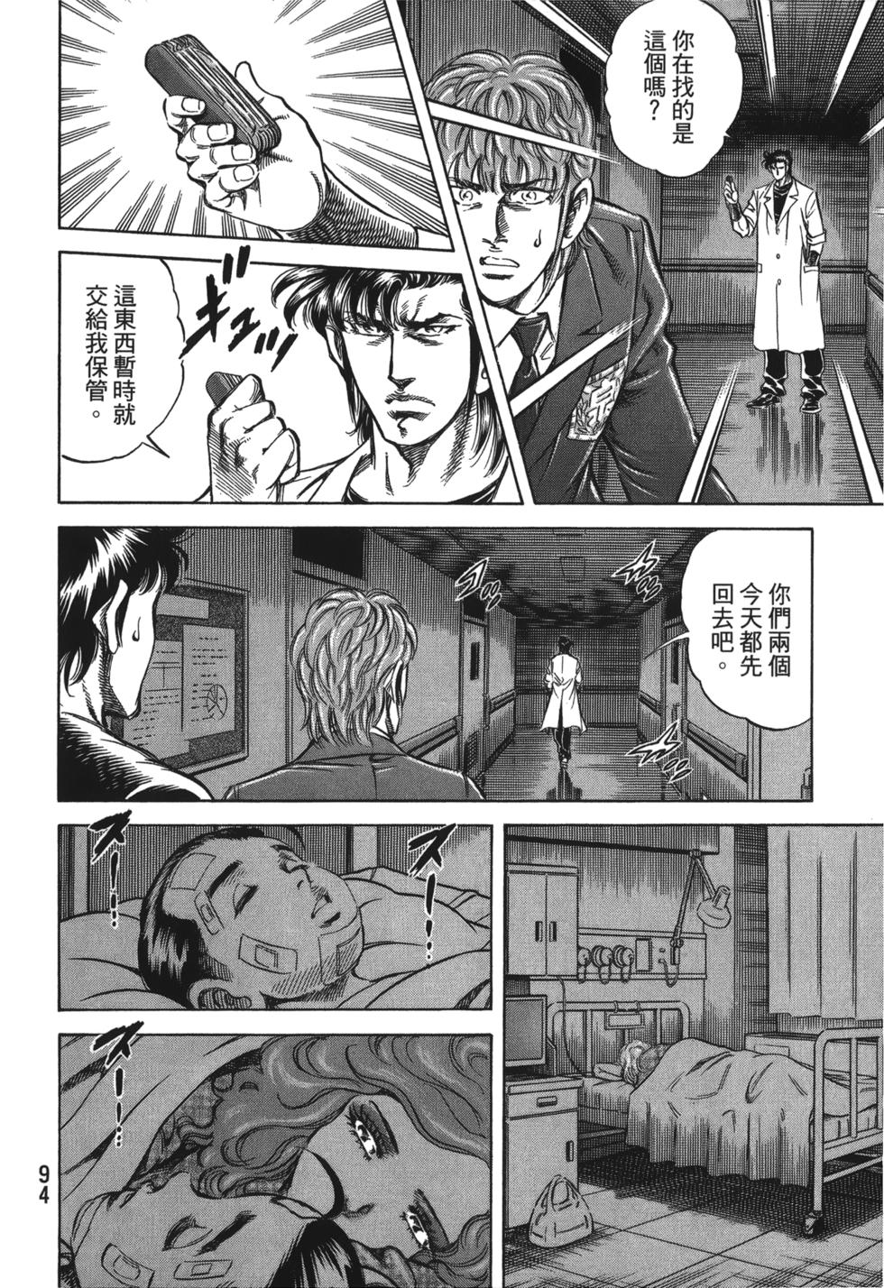 第92页