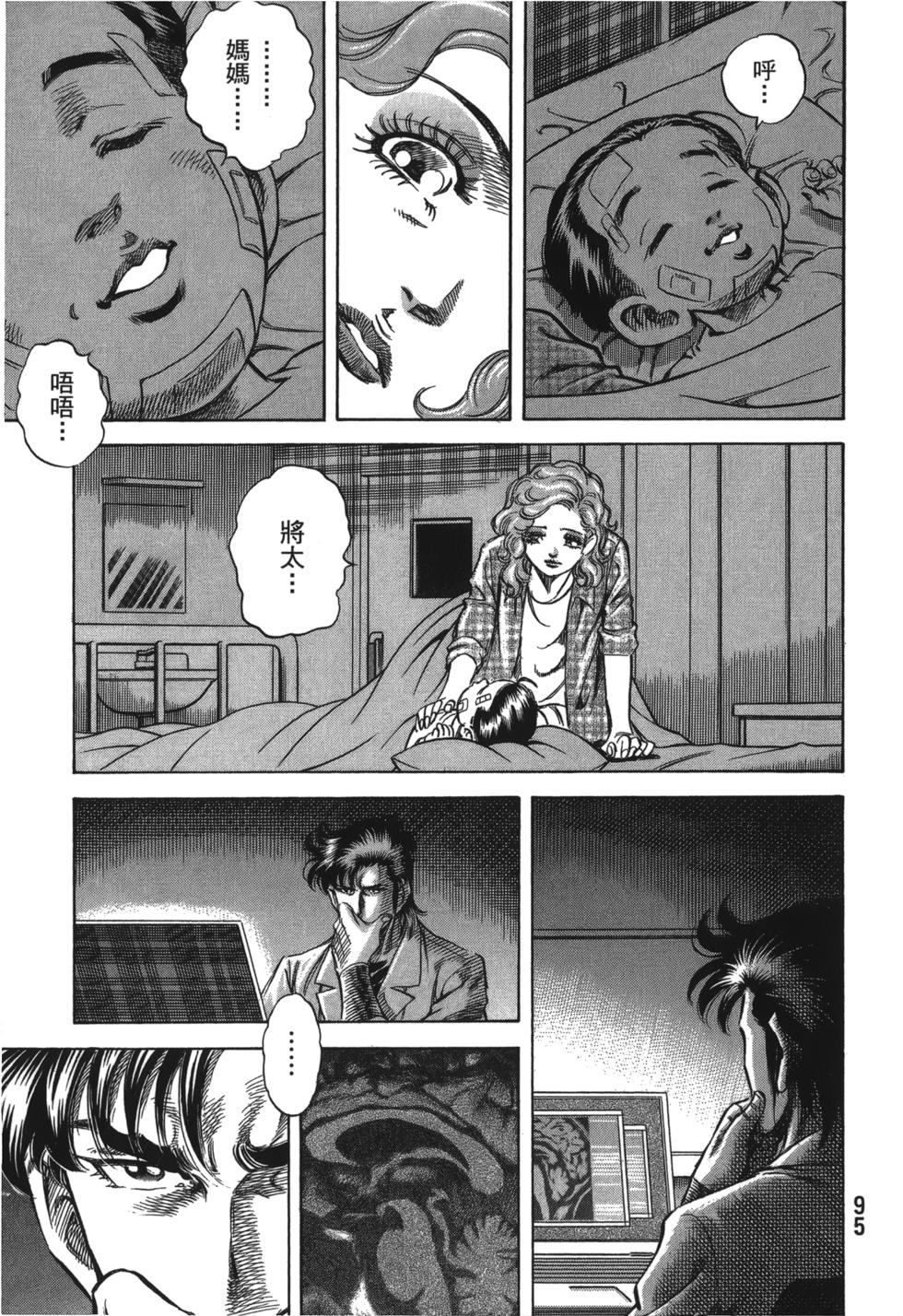 第93页