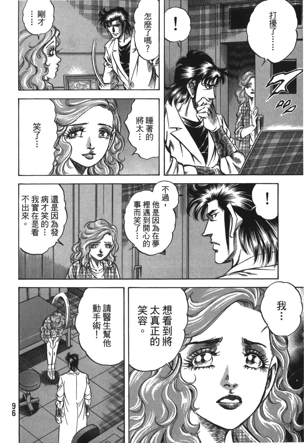 第94页
