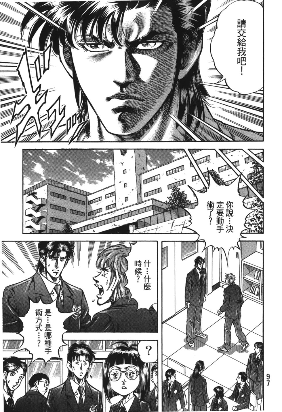第95页