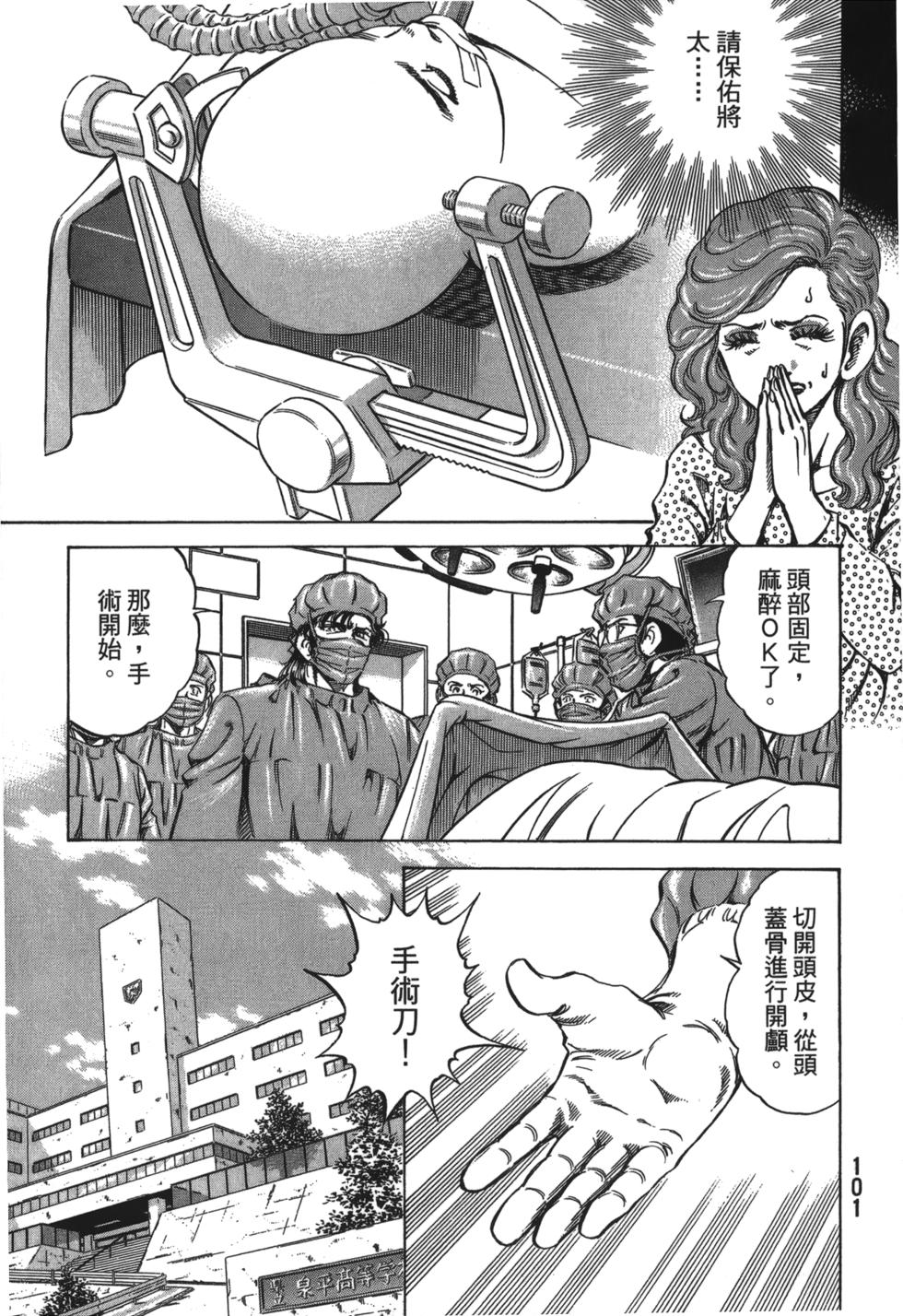 第99页