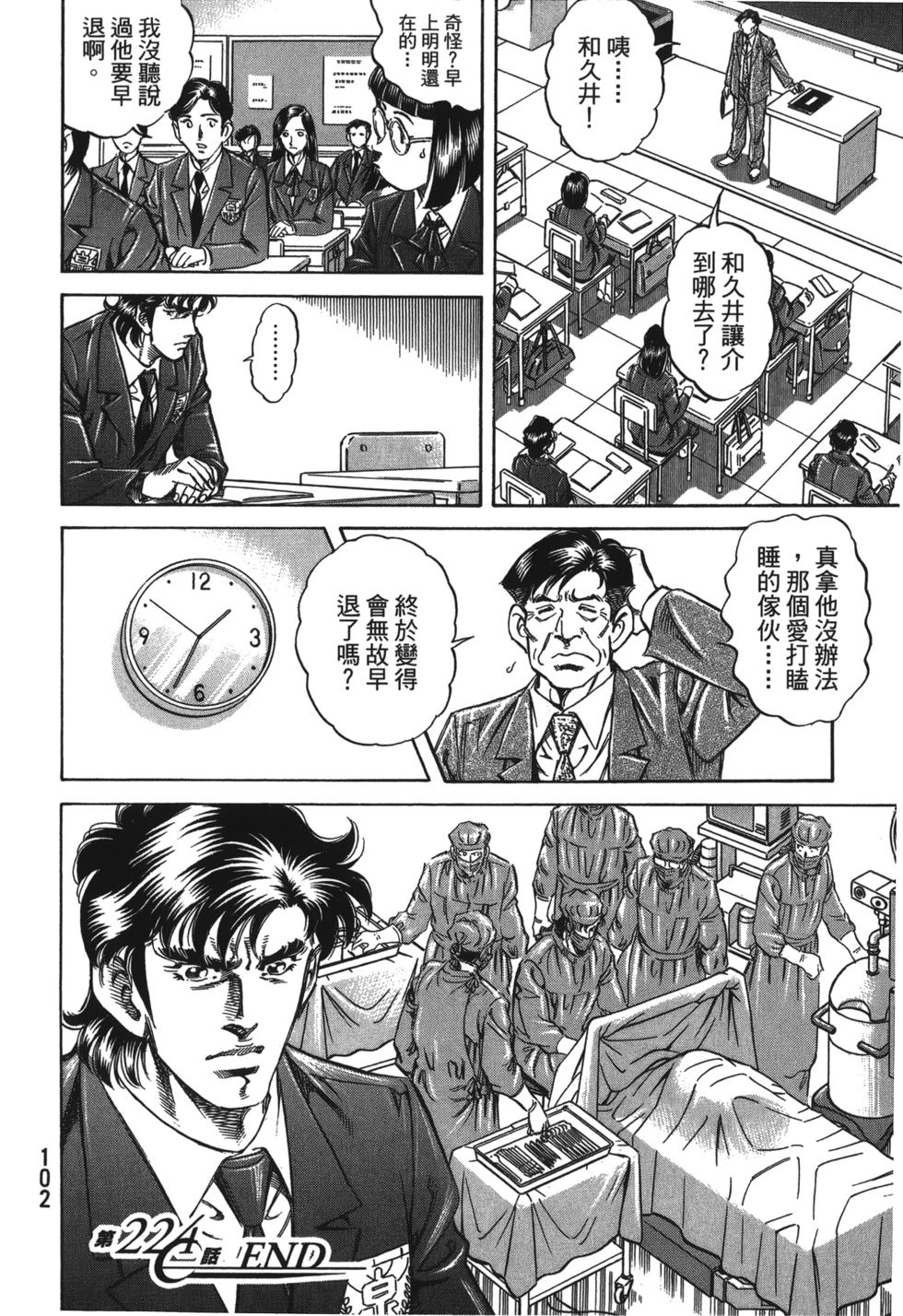 第100页