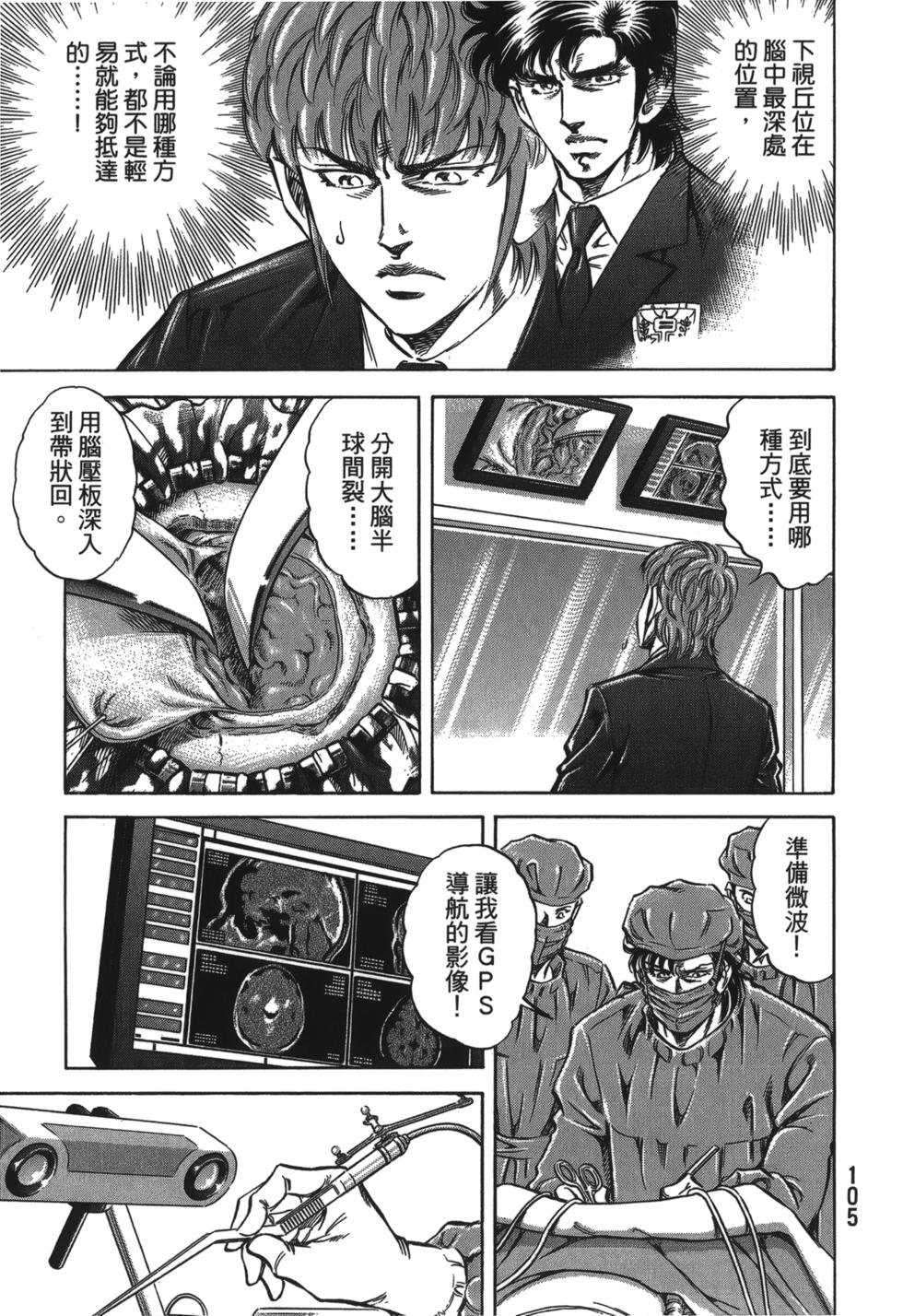 第103页