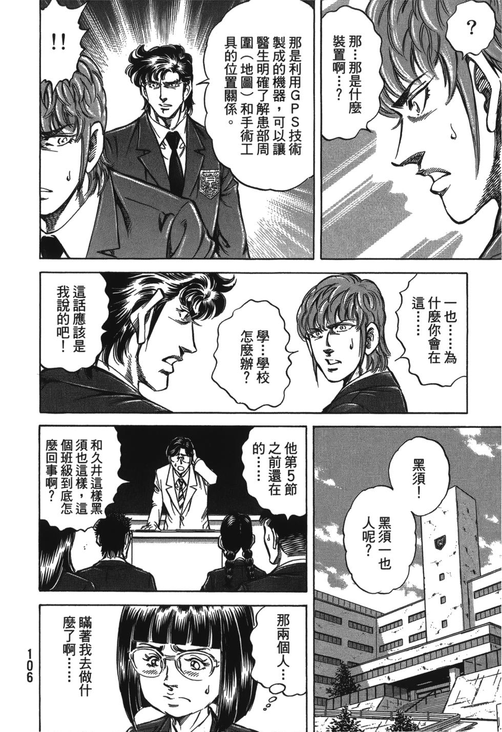 第104页