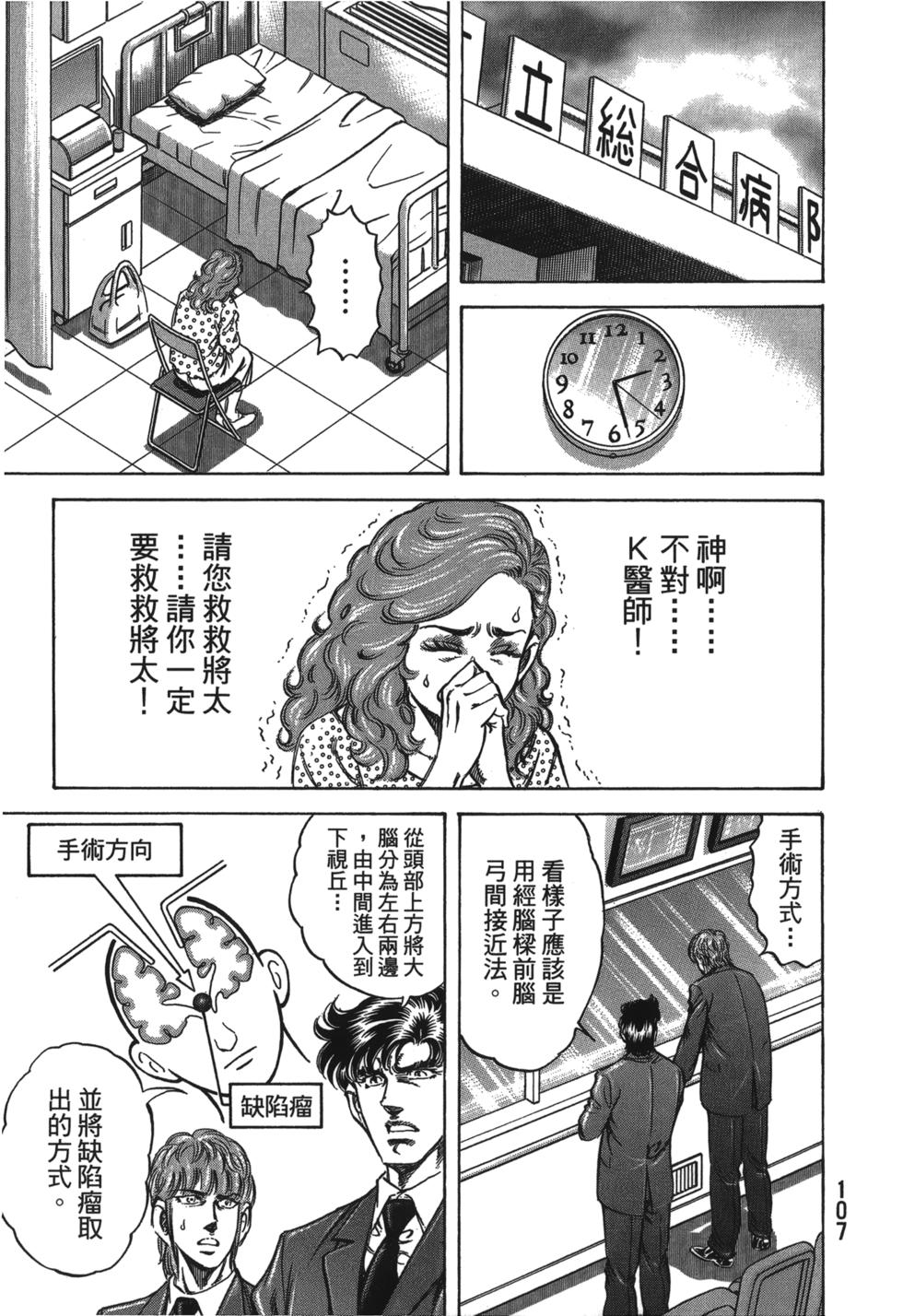 第105页