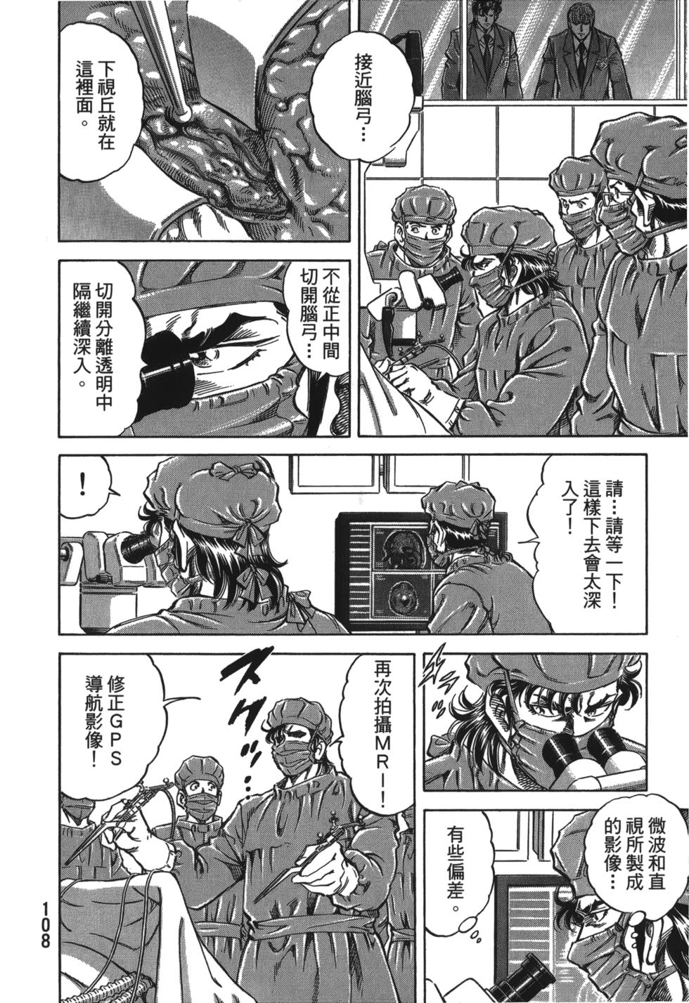 第106页