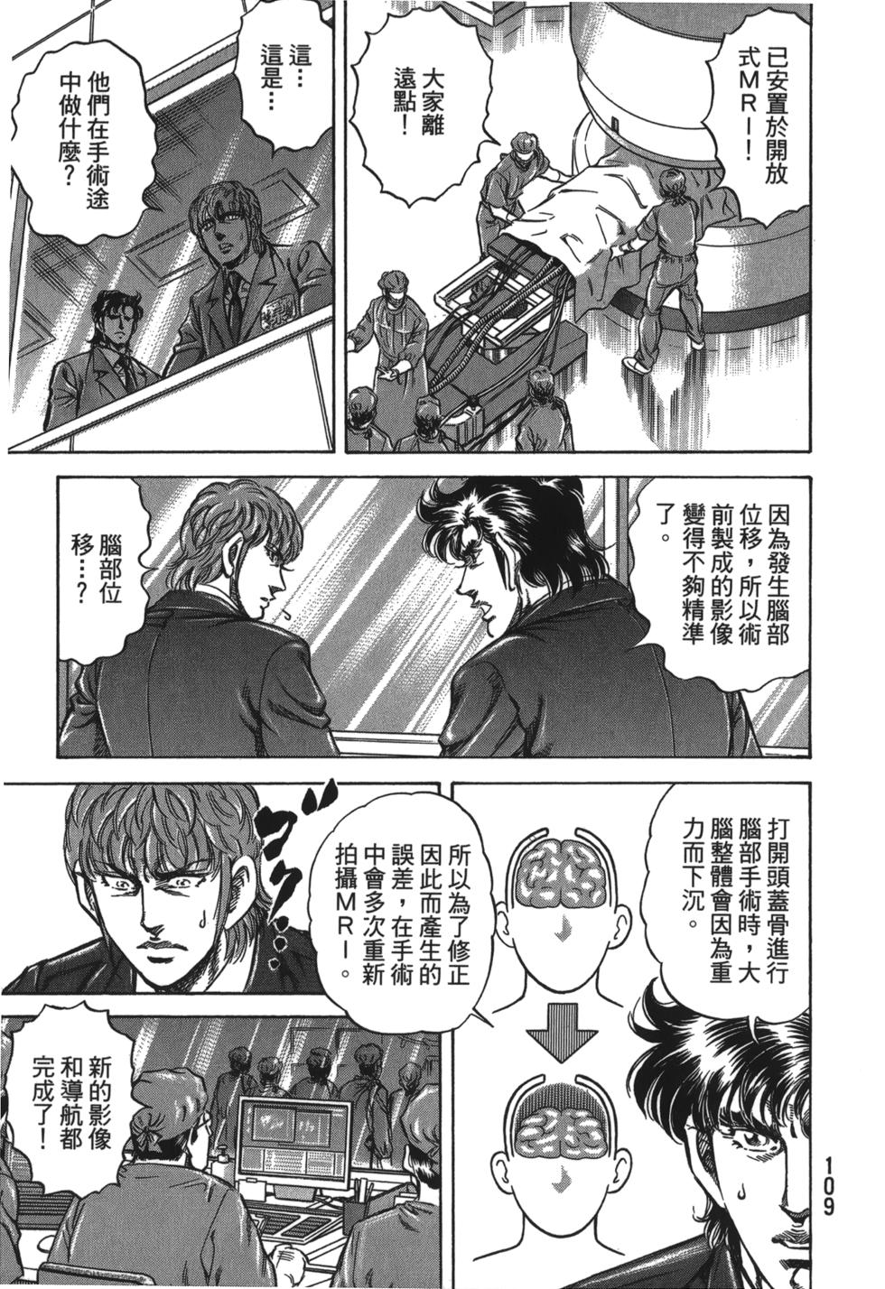 第107页