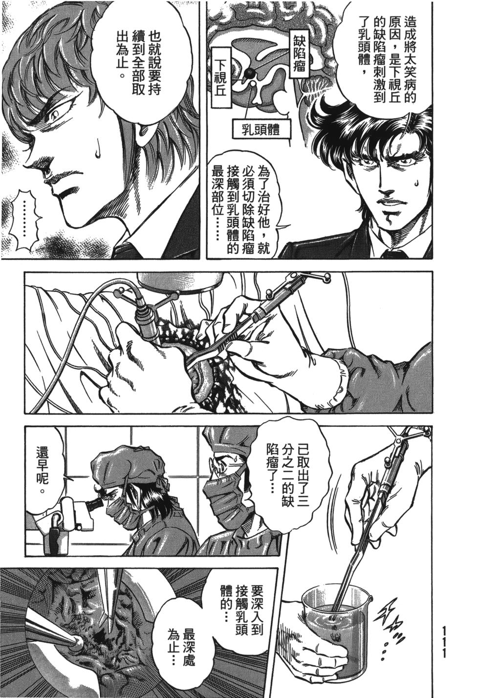 第109页