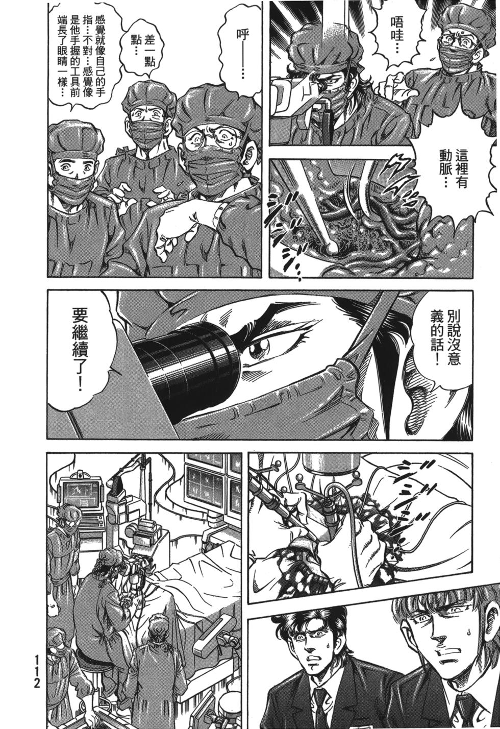 第110页