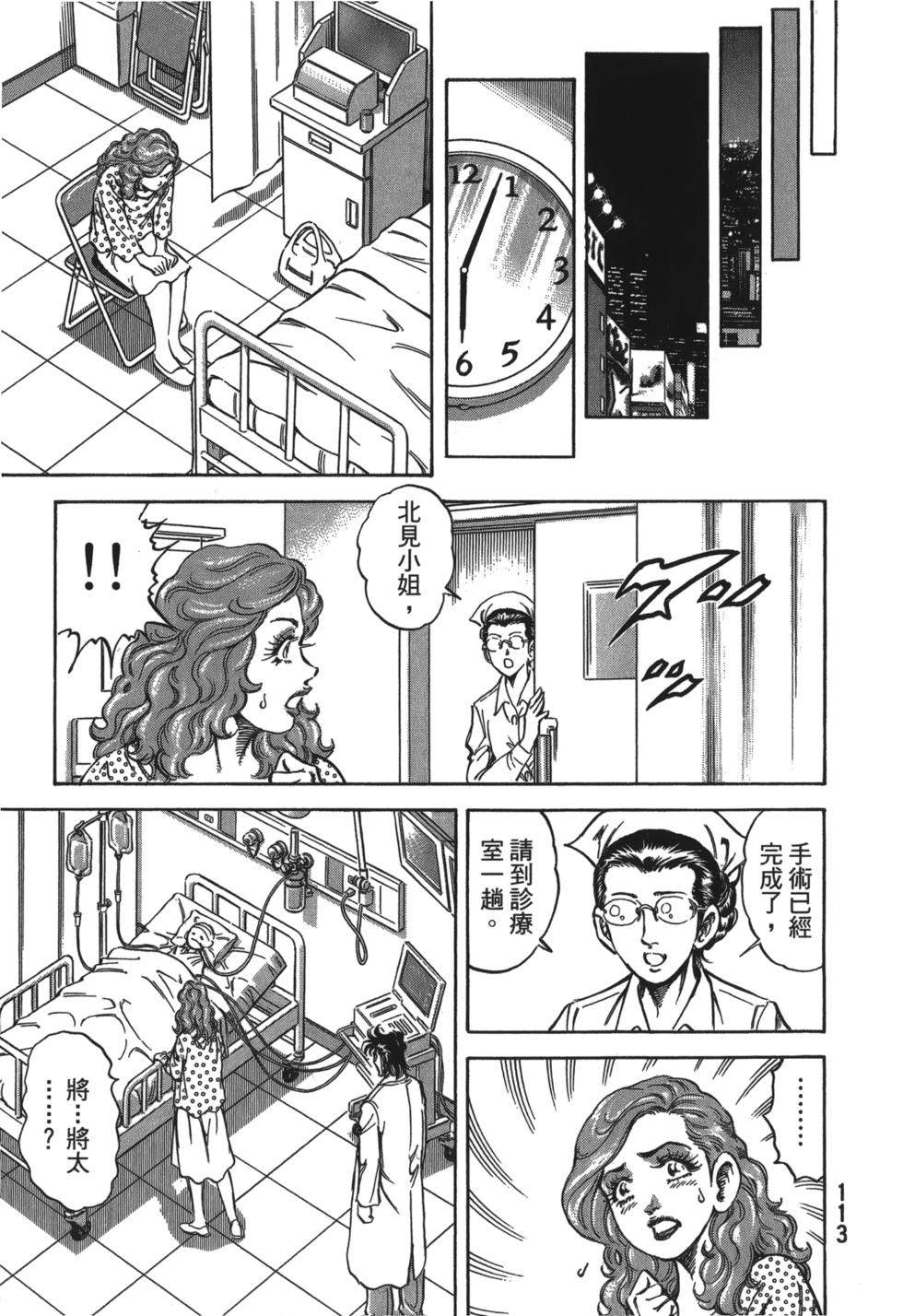 第111页