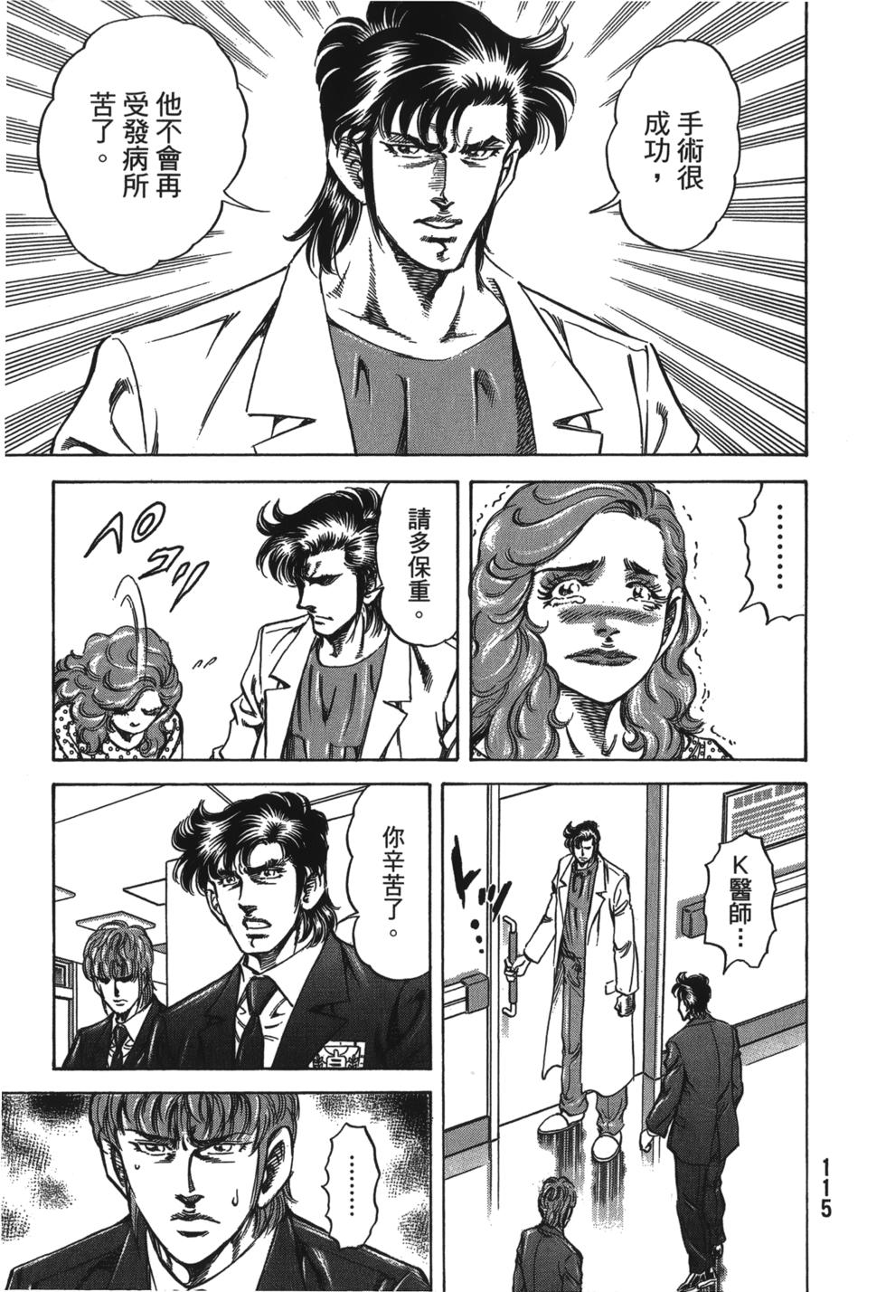 第113页