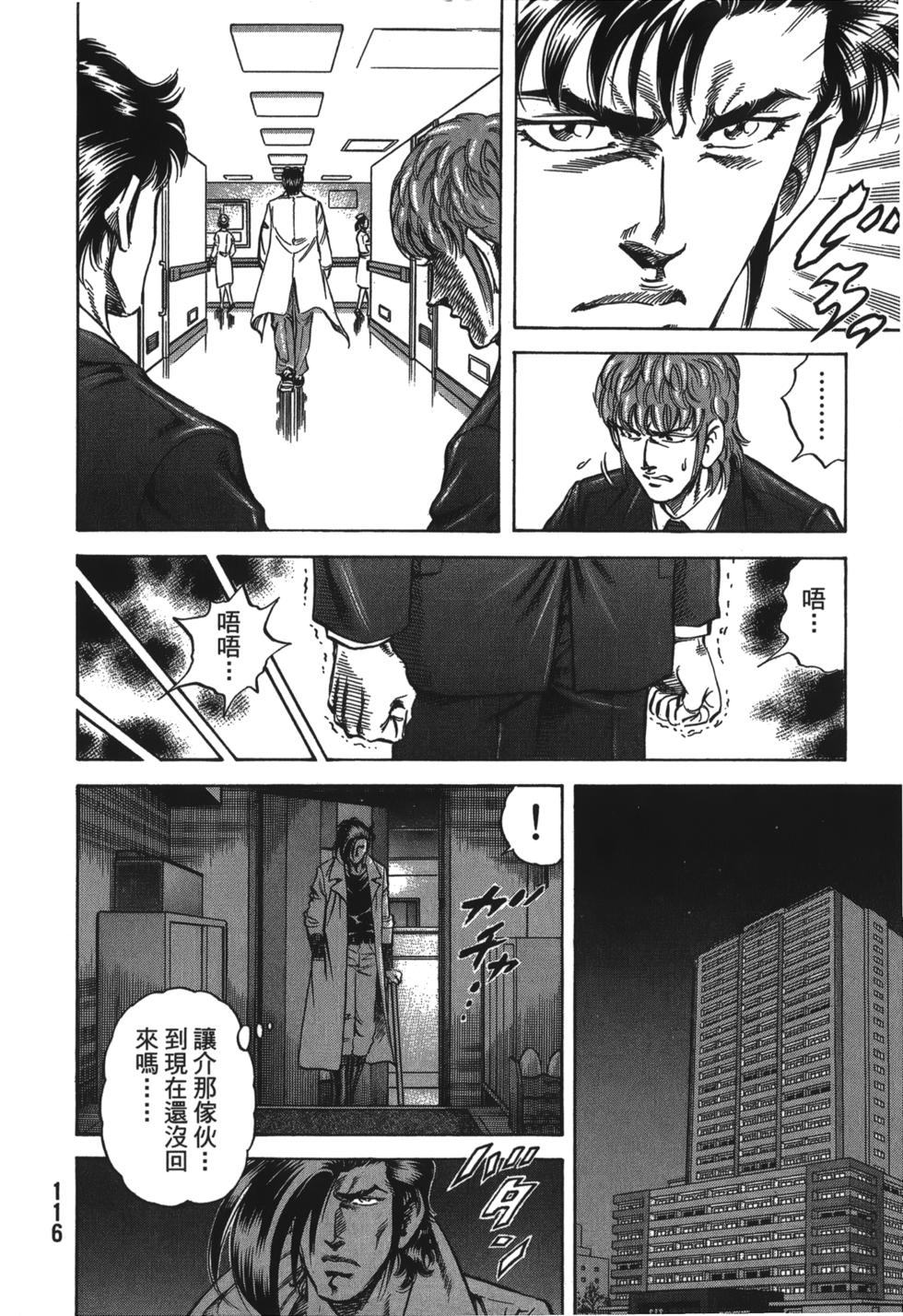 第114页
