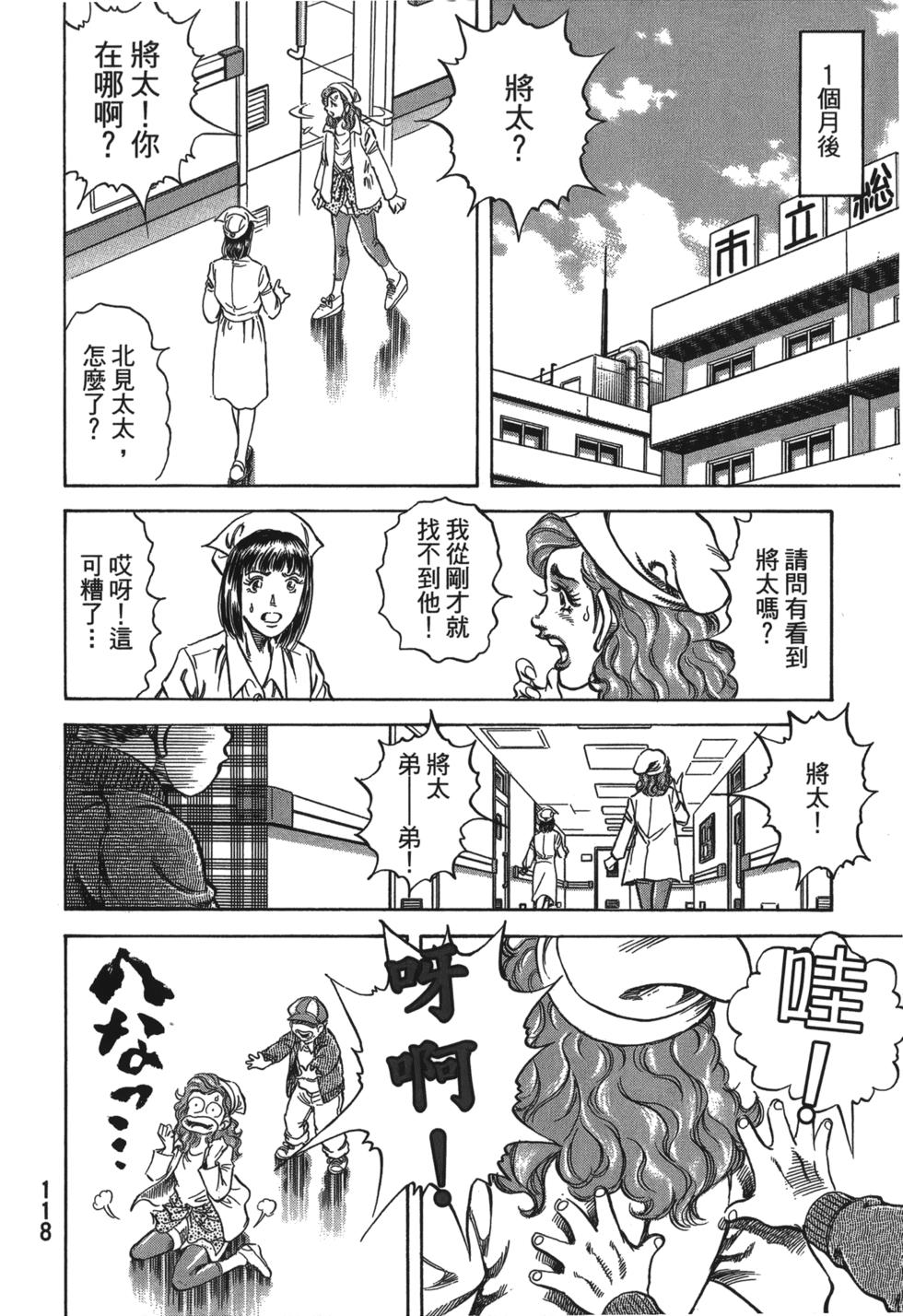 第116页